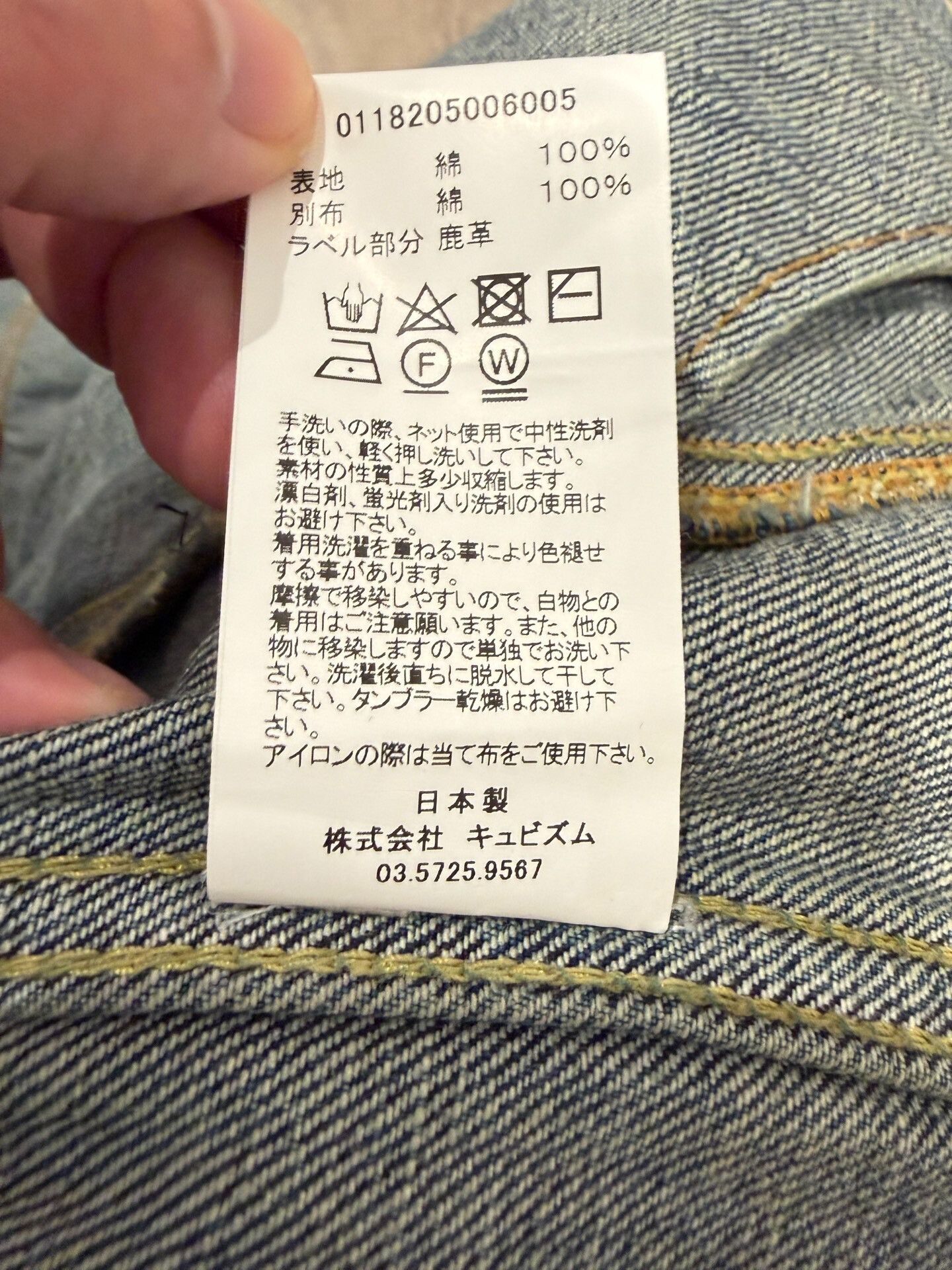 Visvim VISVIM 18AW 101 JKT Damaged Denim Jacket Size US L / EU 52-54 / 3 - 7 Thumbnail