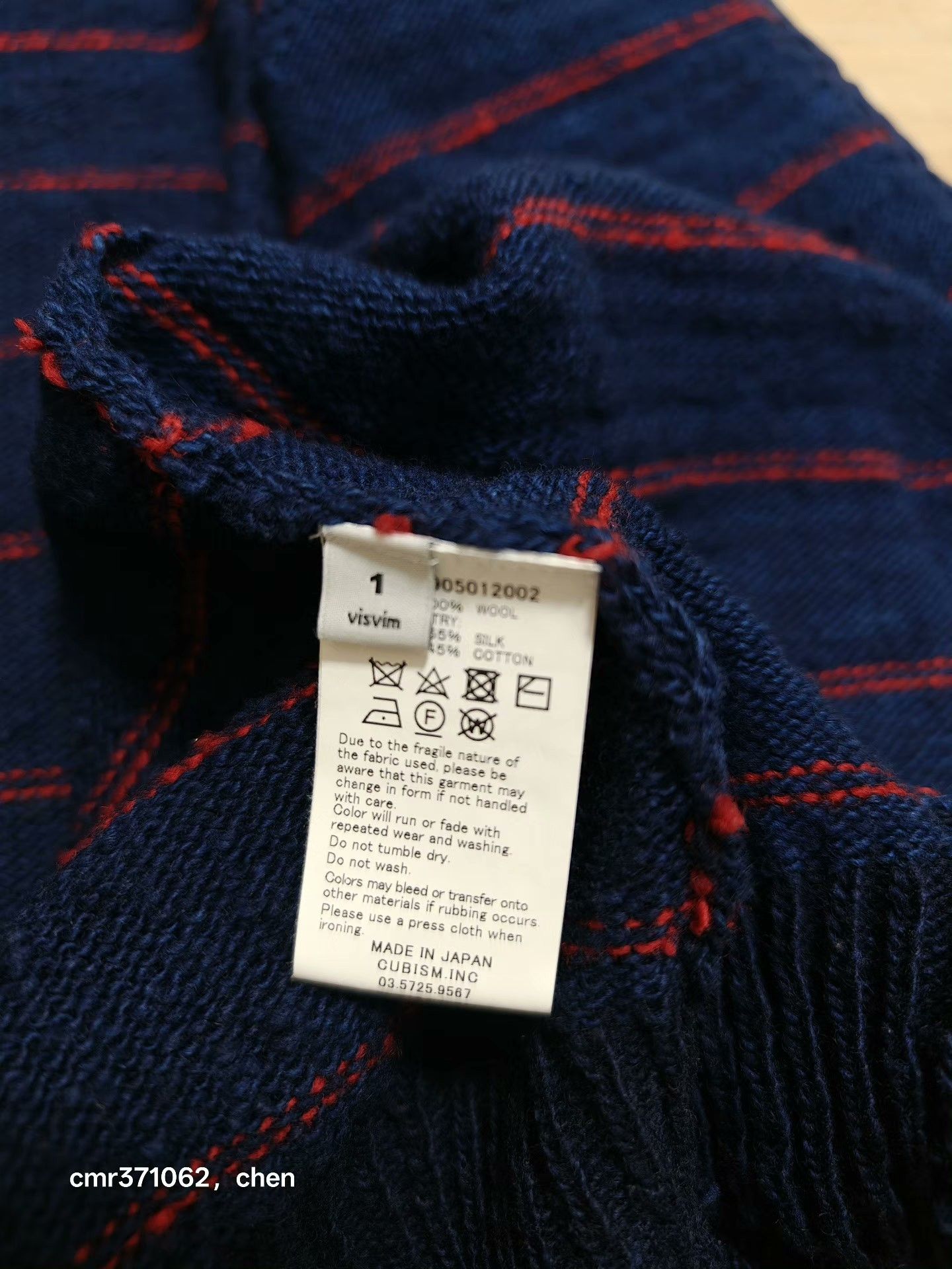 Visvim VISVIM 16 ICT LONG CARDIGAN N.D. Size US S / EU 44-46 / 1 - 9 Thumbnail