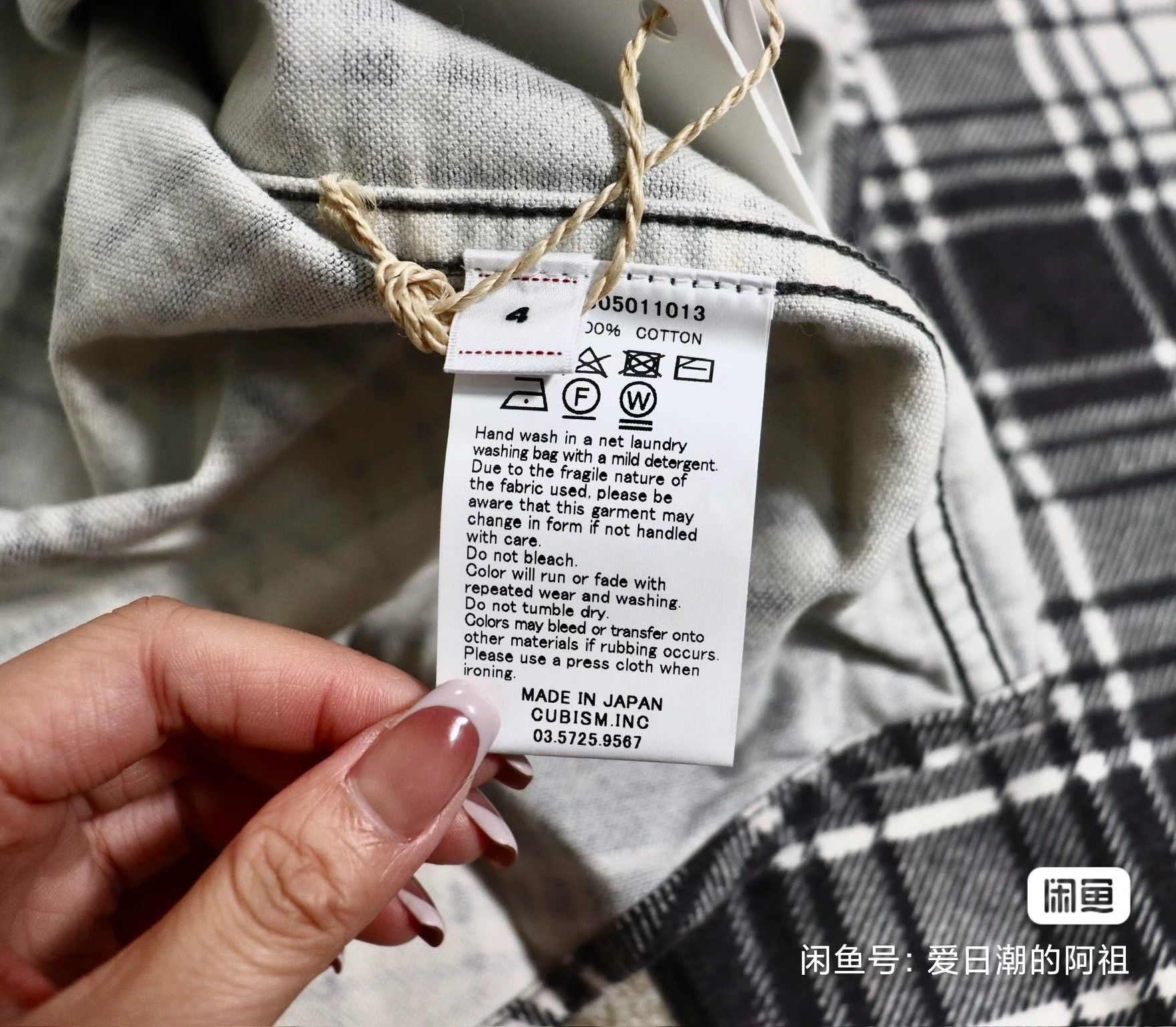 Visvim Visvim 24 ICT Four Corners Check Shirt Size US XL / EU 56 / 4 - 8 Thumbnail