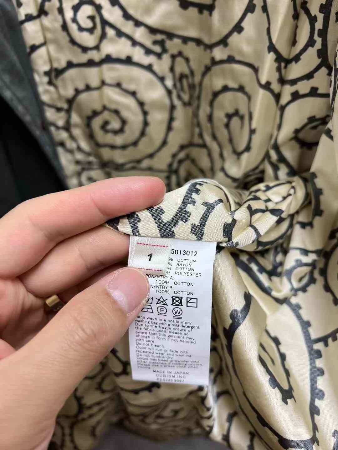 Visvim Visvim Napier Driving Coat Size 1 Size US S / EU 44-46 / 1 - 7 Thumbnail