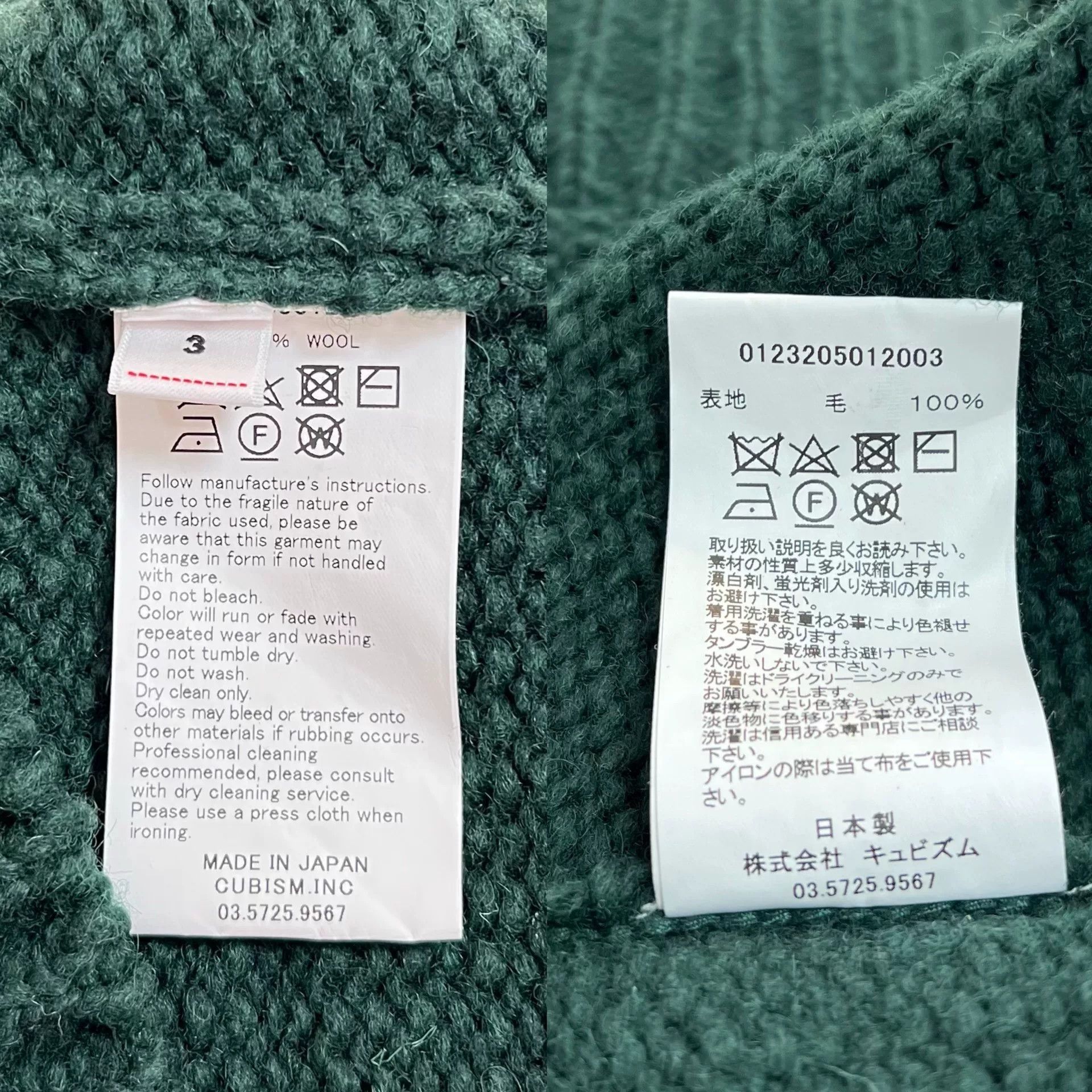 Visvim Visvim Amplus SB Knit Hoodie Size US L / EU 52-54 / 3 - 6 Thumbnail