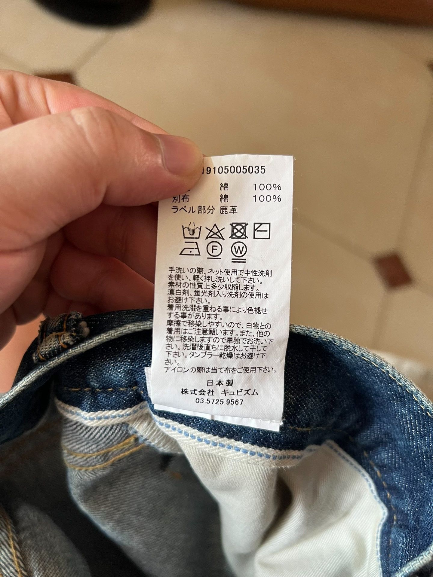 Visvim Visvim Journeyman 19ss Distressed Jeans Size US 26 / EU 42 - 7 Thumbnail