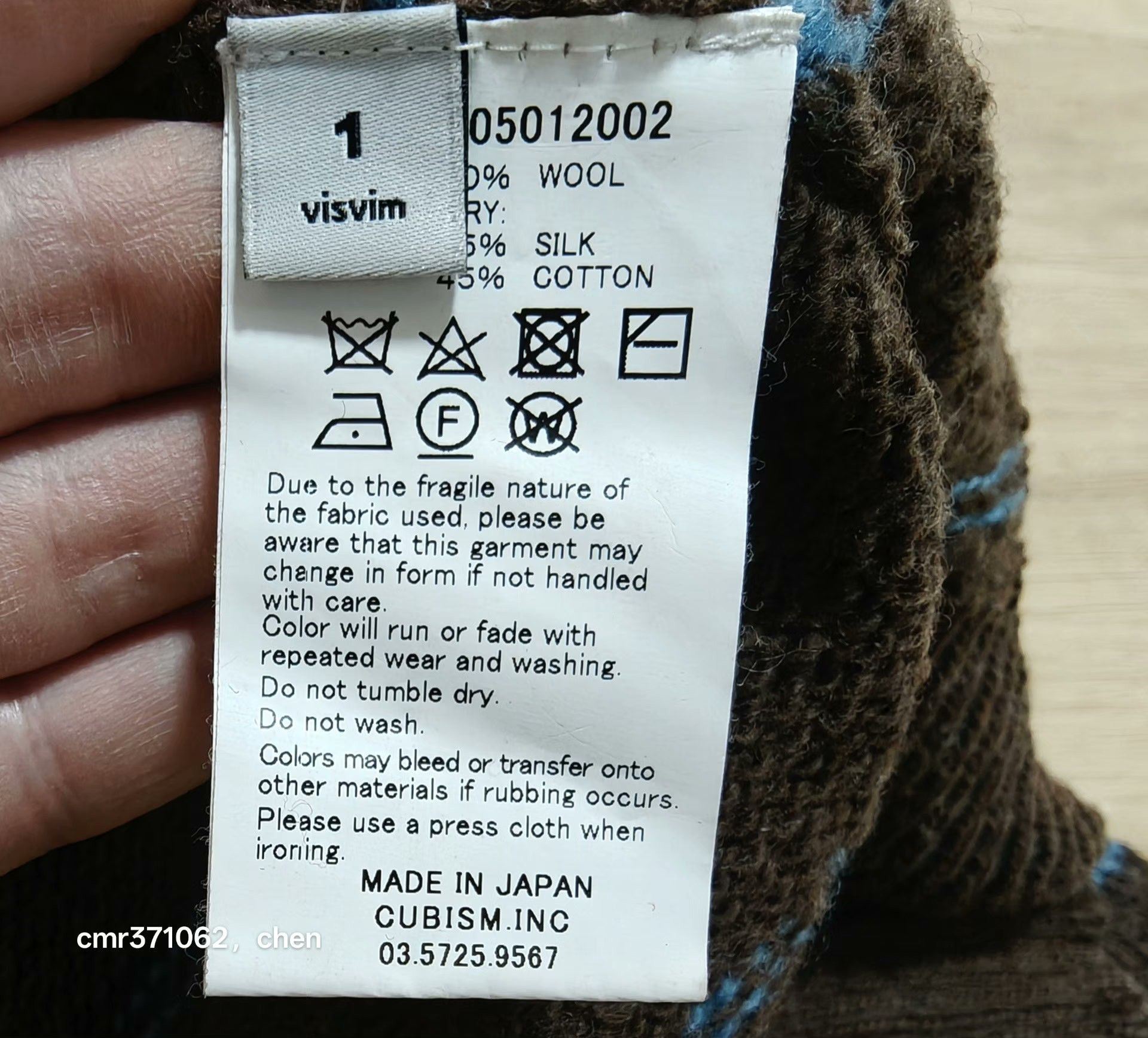 Visvim Visvim 16 ICT Long Cardigan N.D. Size US S / EU 44-46 / 1 - 7 Thumbnail