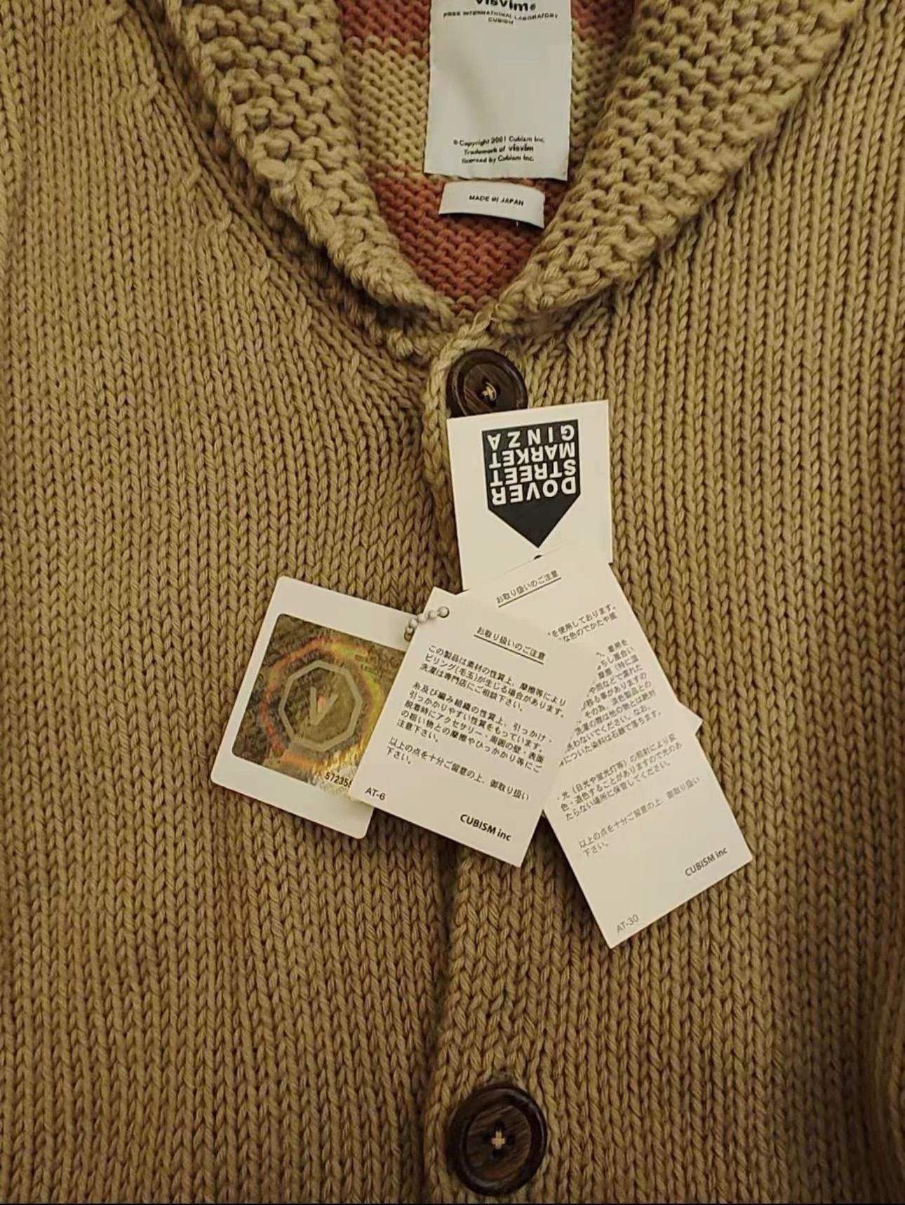 Visvim VISVIM Beige Mud-Dyed Cross Cardigan Size US L / EU 52-54 / 3 - 2 Thumbnail