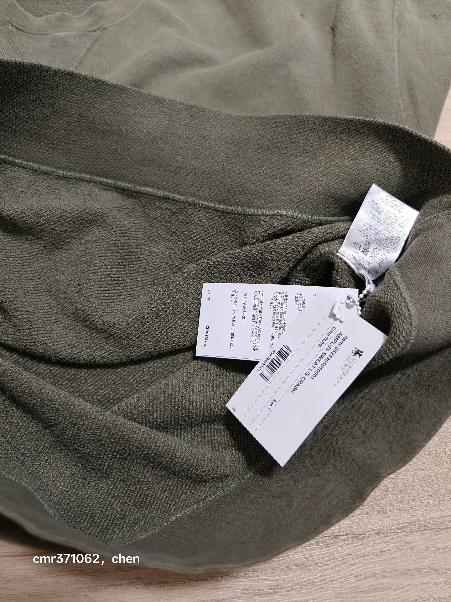 Visvim VISVIM CONTRARY DEPT AMPLUS CRASH SWEAT Size US S / EU 44-46 / 1 - 8 Thumbnail