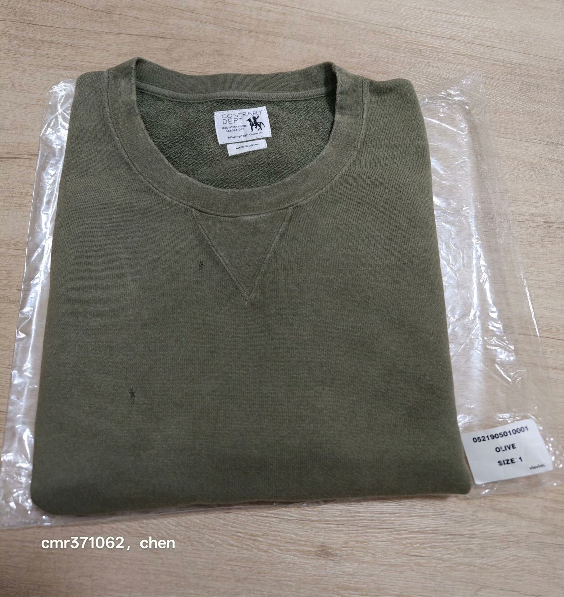 Visvim VISVIM CONTRARY DEPT AMPLUS CRASH SWEAT Size US S / EU 44-46 / 1 - 9 Thumbnail