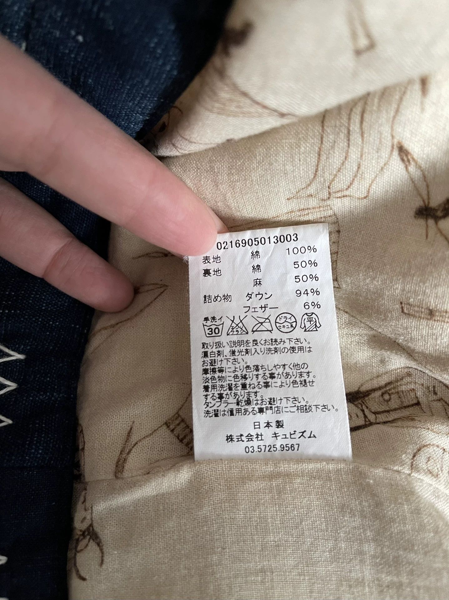 Visvim Visvim 16AW Kofu Sanjuro Kimono Down Size US M / EU 48-50 / 2 - 5 Thumbnail