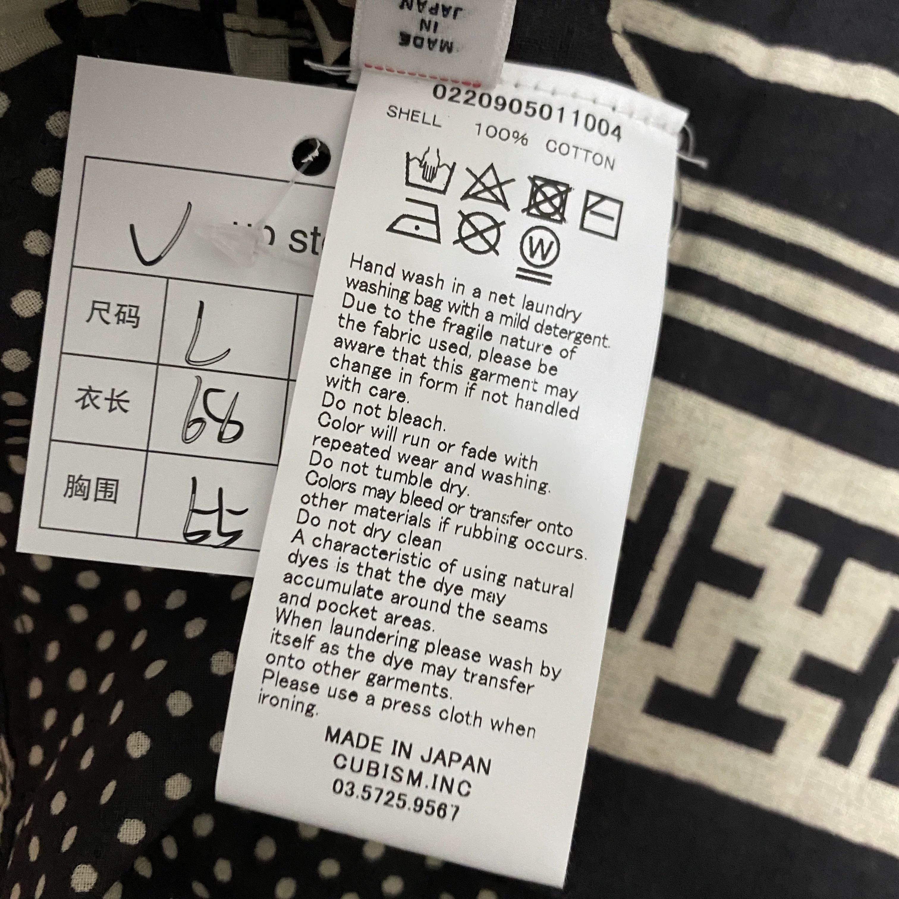 Visvim VISVIM 20SS ICT Paisley Shirt Size US L / EU 52-54 / 3 - 5 Thumbnail