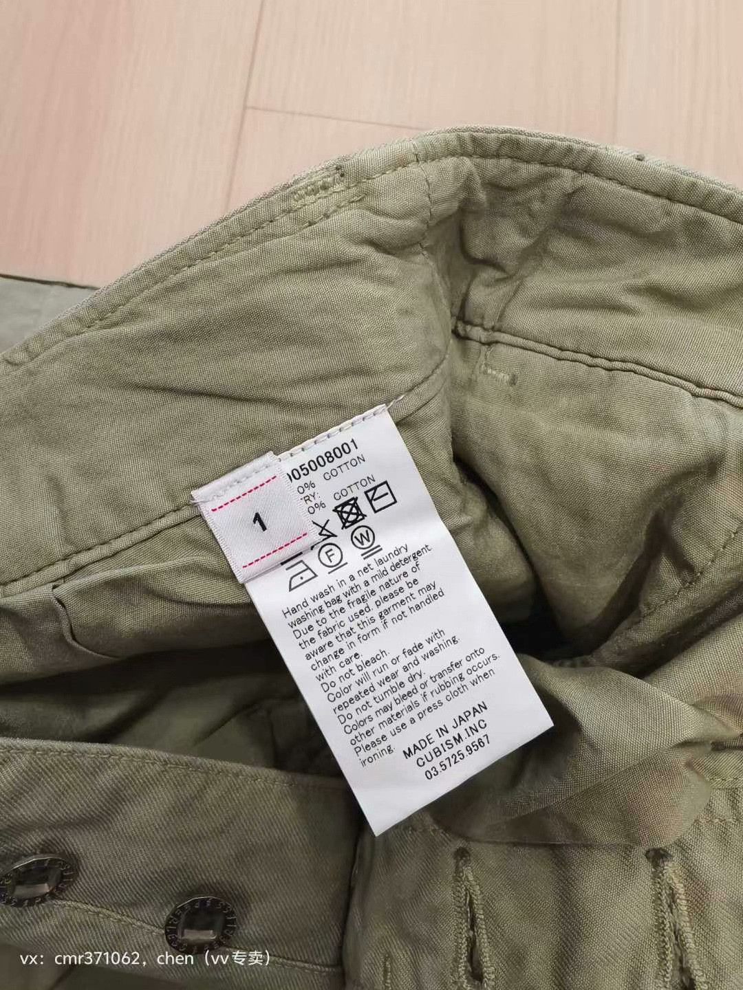 Visvim Visvim 22AW Field Chino Pants Dmgd Size US 26 / EU 42 - 9 Thumbnail