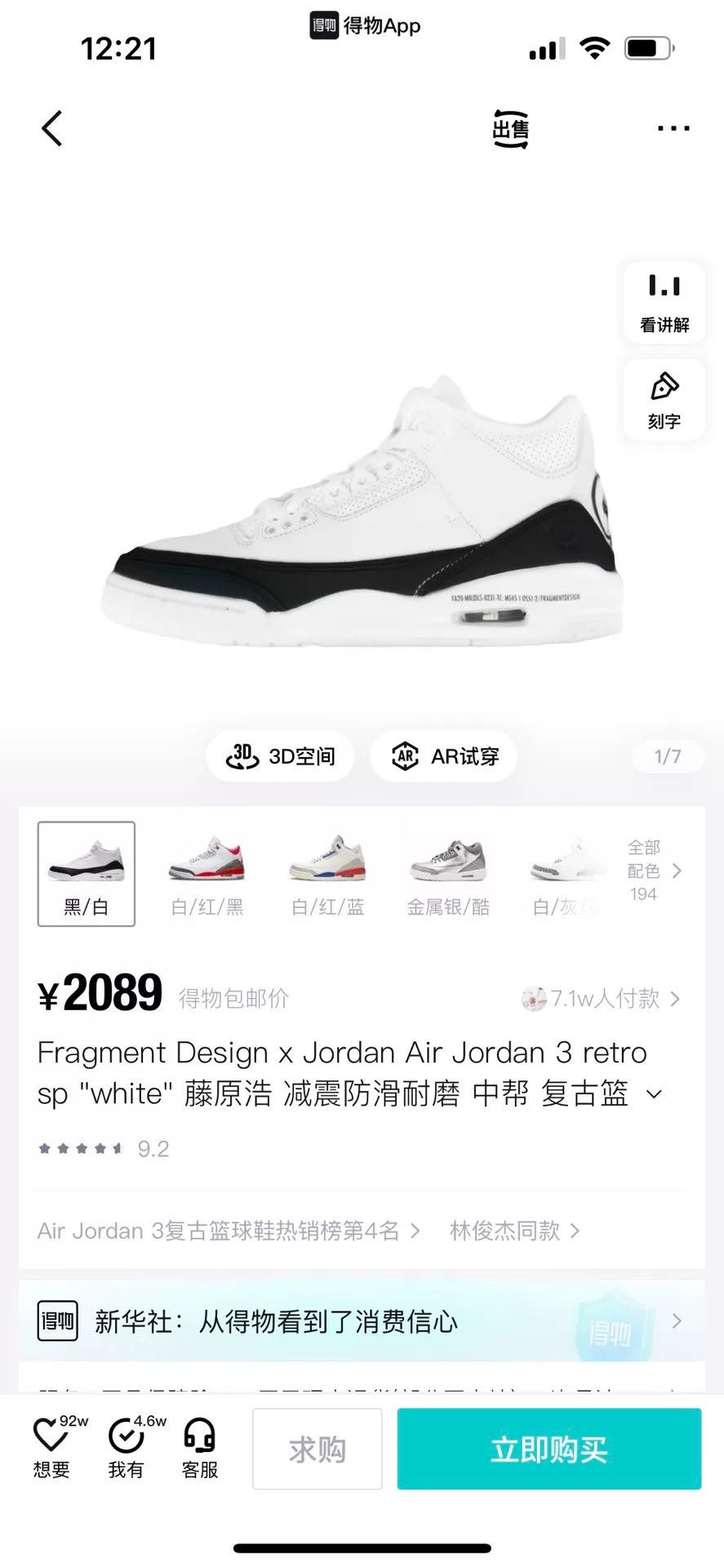 Nike Nike Lowtop Sneakers 37 Men Size US 5 / EU 37 - 9 Thumbnail