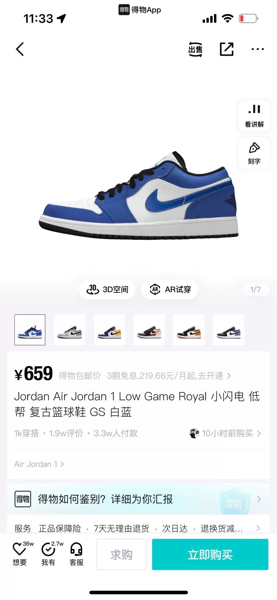 Nike Nike Blue Lowtop Sneakers 36 Men Size US 5 / EU 37 - 8 Thumbnail