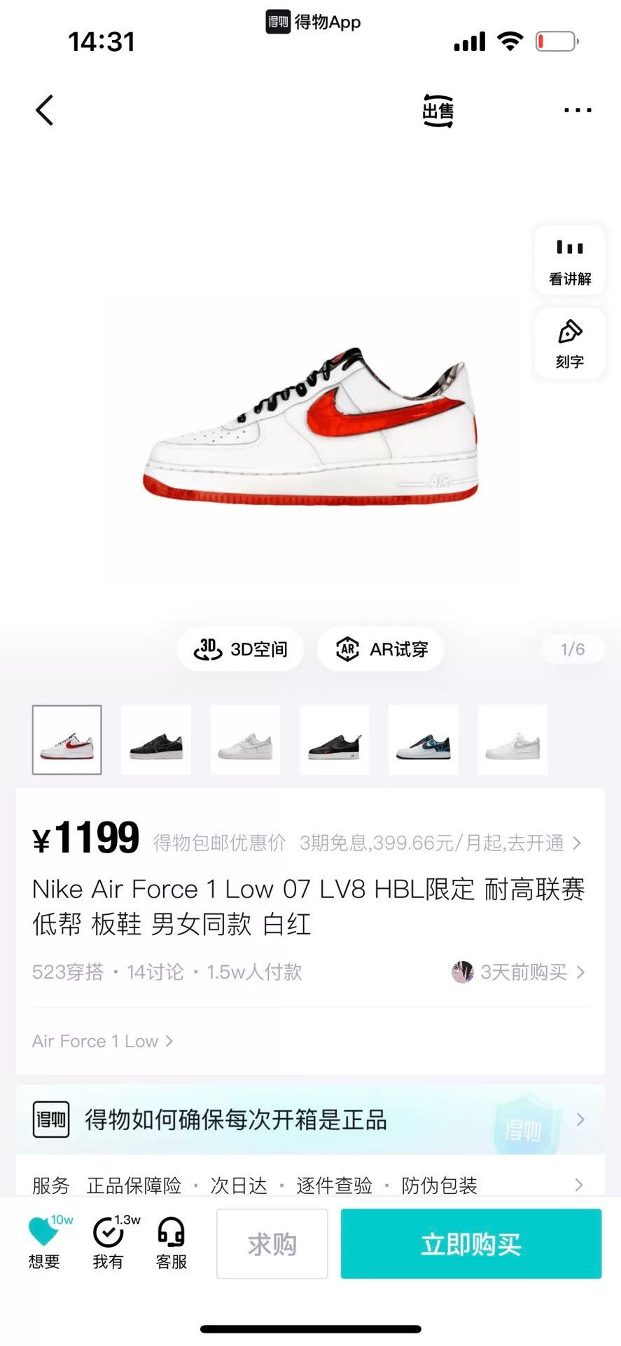 Nike Nike Red Lowtop Sneakers 45 Men Size US 11.5 / EU 44-45 - 9 Thumbnail