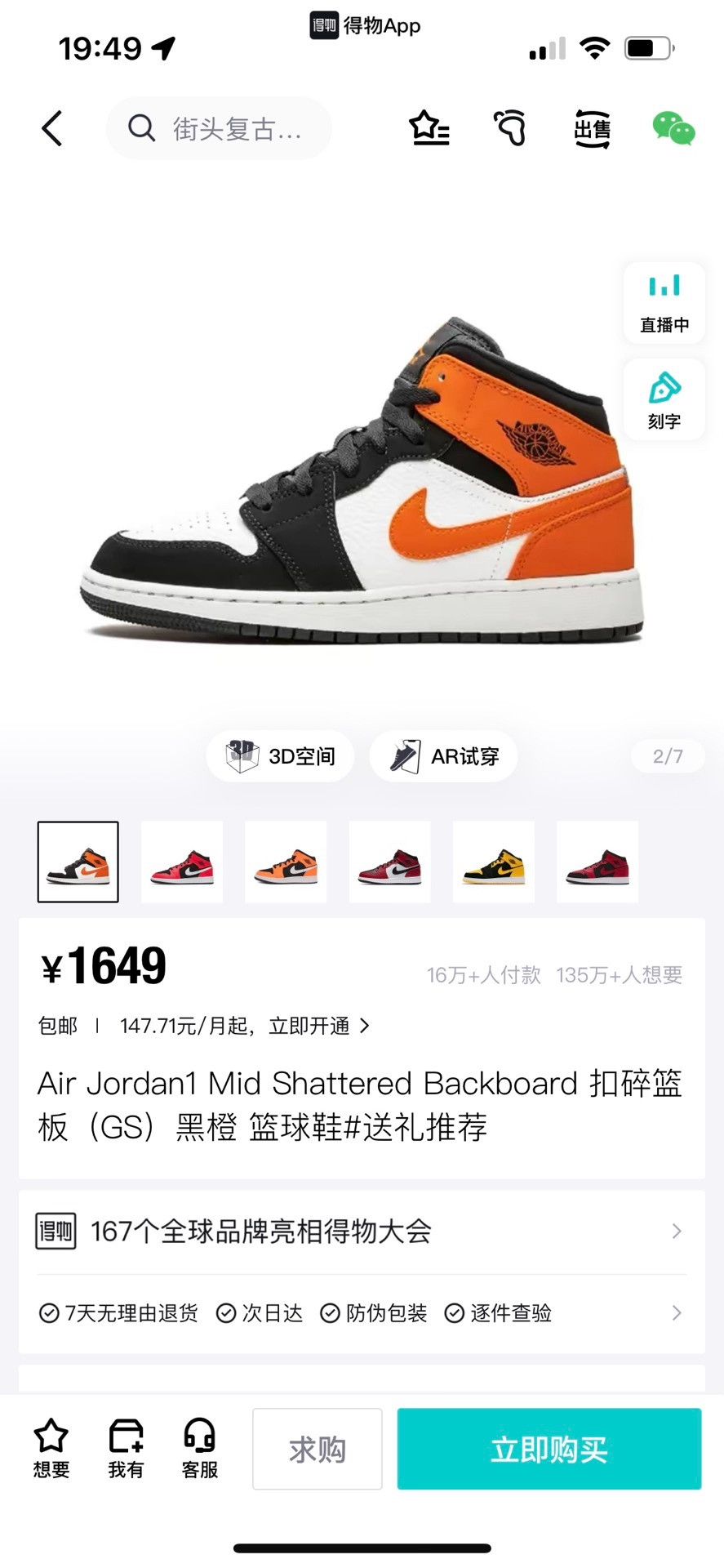 Nike Nike Orange Lowtop Sneakers 37 Men Size US 5 / EU 37 - 9 Thumbnail