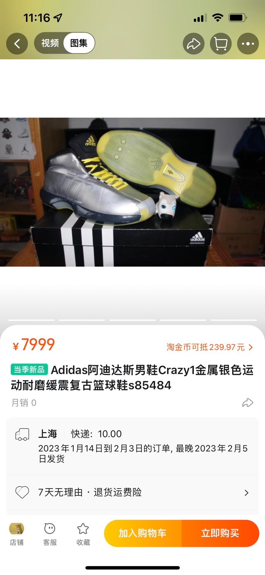 Adidas Adidas Lowtop Sneakers 41 Men Size US 8.5 / EU 41-42 - 8 Thumbnail