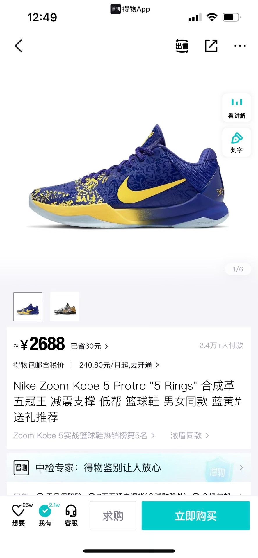 Nike Nike Lowtop Sneakers 41 Men Size US 8.5 / EU 41-42 - 8 Thumbnail