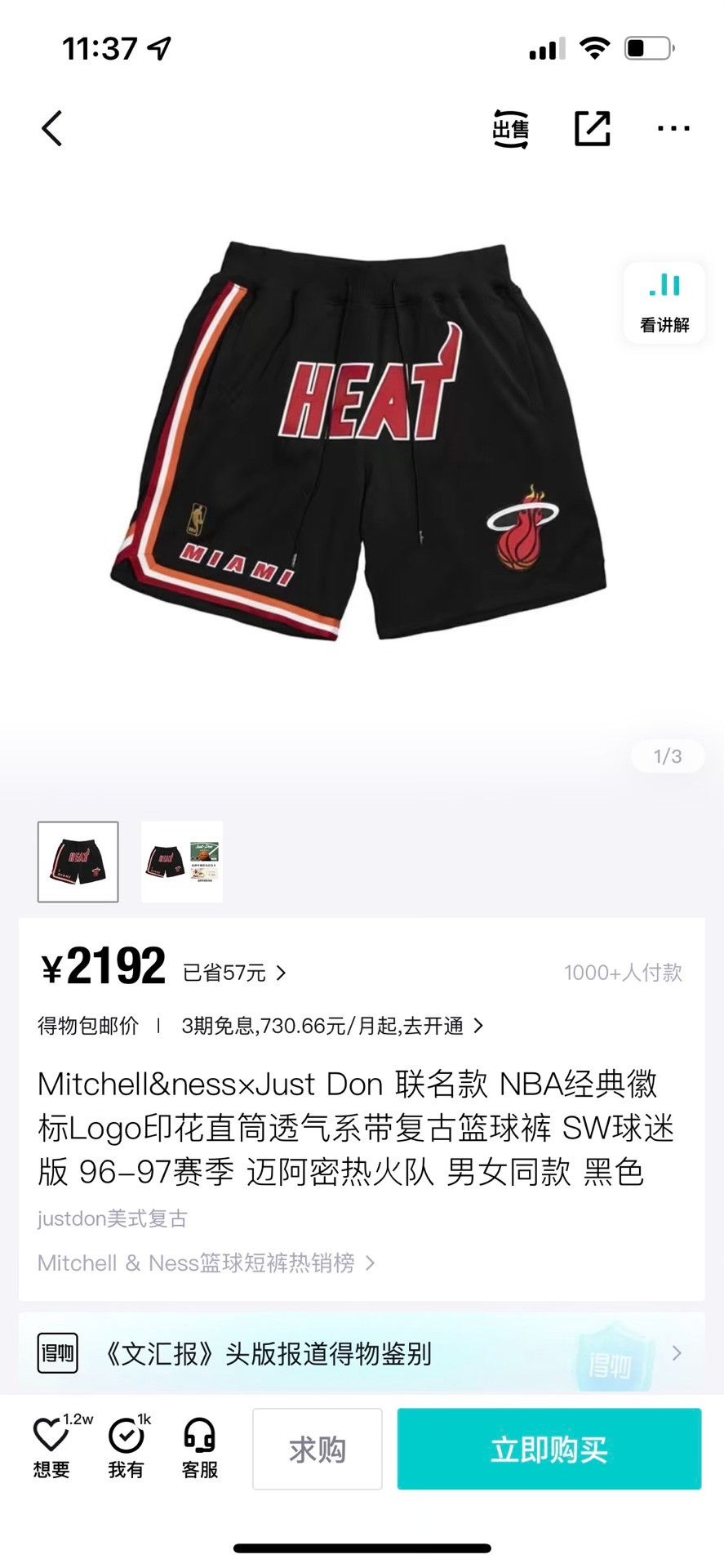 Other Black Shorts L Men Size US 34 / EU 50 - 3 Thumbnail