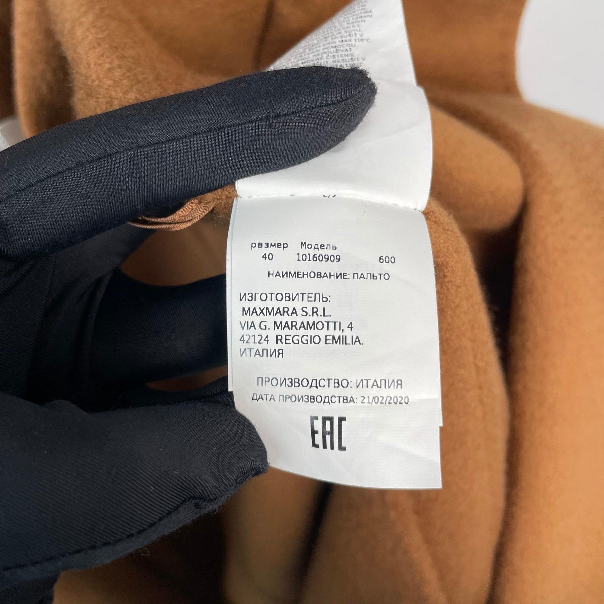 Max Mara Max Mara Brown Coat 36 Women Size S / US 4 / IT 40 - 7 Thumbnail