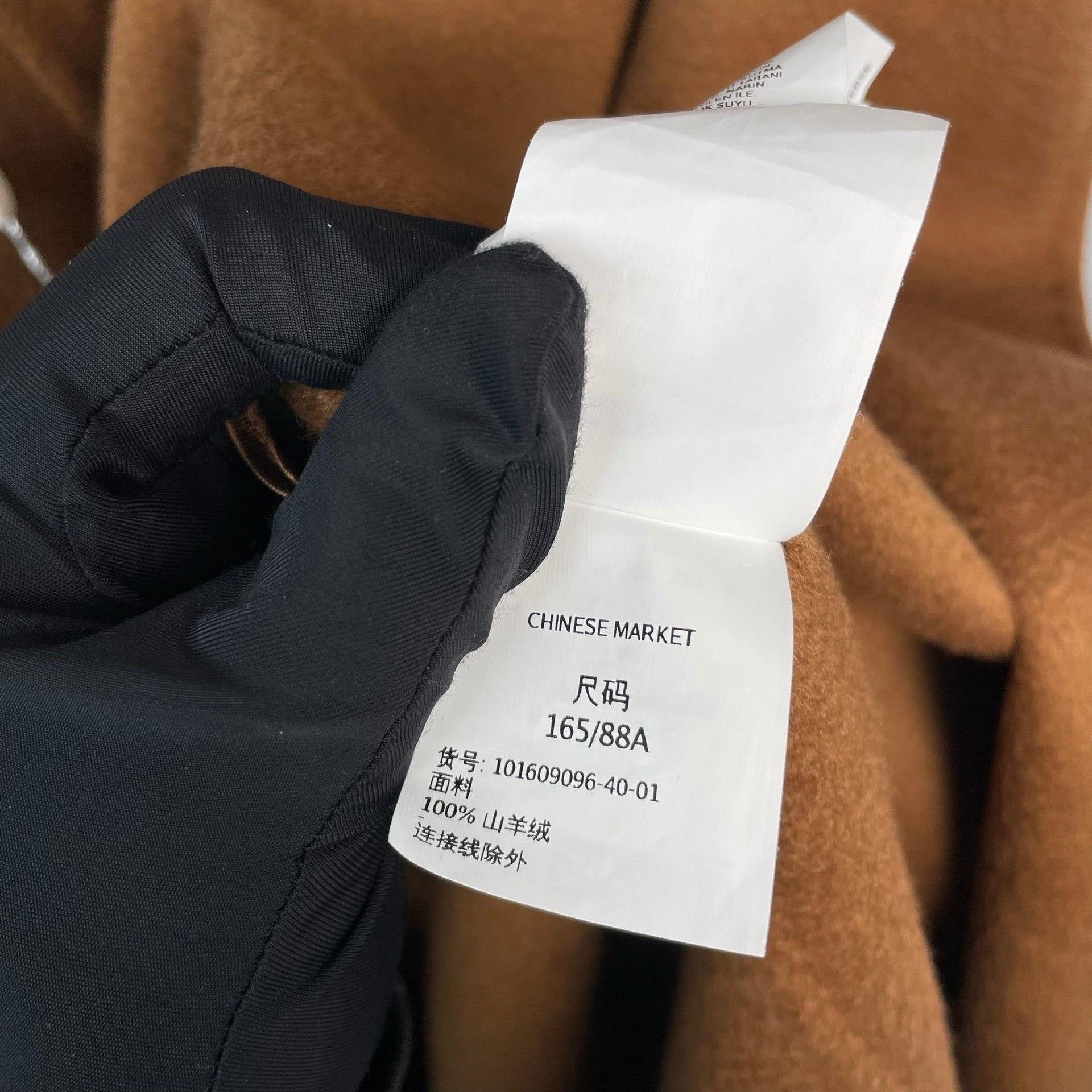 Max Mara Max Mara Brown Coat 36 Women Size S / US 4 / IT 40 - 9 Thumbnail