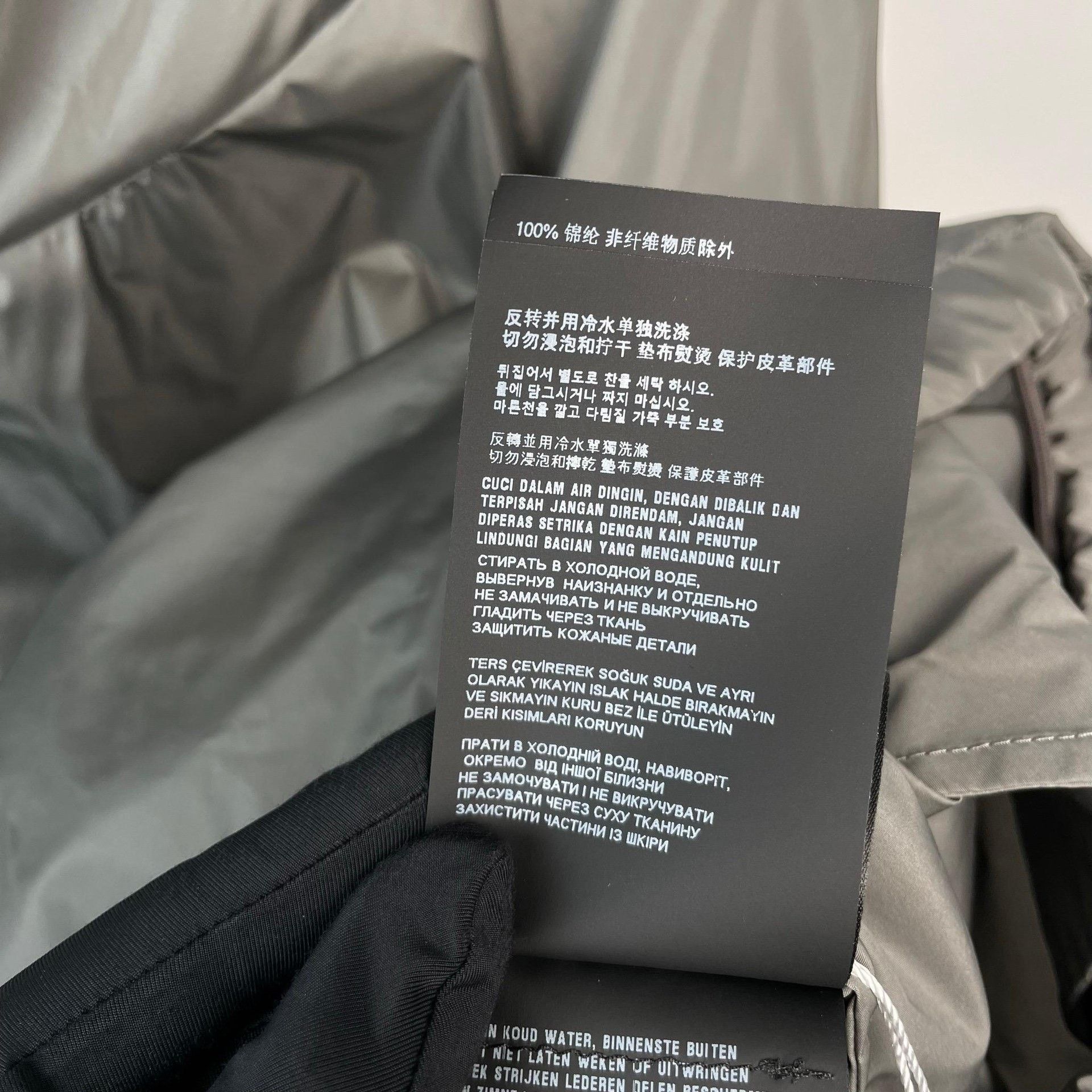 Prada Prada Gray Light Jacket S Men Size US S / EU 44-46 / 1 - 9 Thumbnail