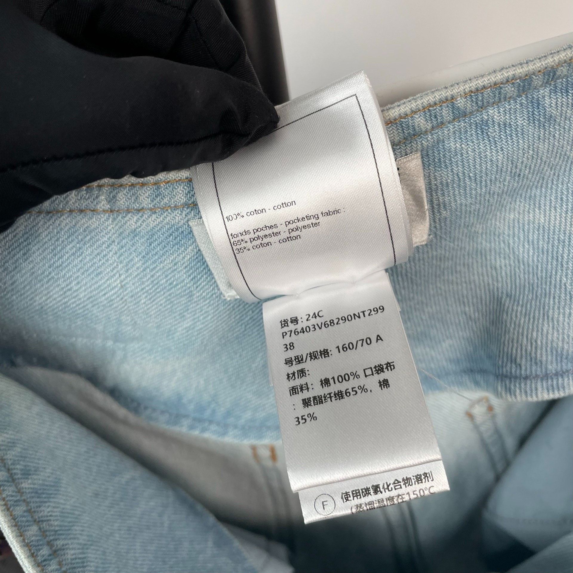 Chanel Chanel Multi Jeans 24 Women Size 24" / US 00 / IT 34 - 9 Thumbnail