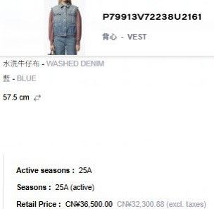 Chanel Chanel Multi Light Jacket 40 Men Size US M / EU 48-50 / 2 - 3 Thumbnail
