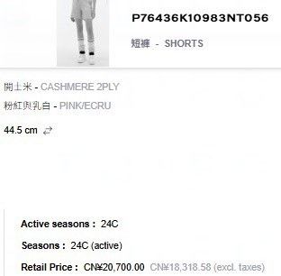 Chanel Chanel Pink Pants L Women Size 30" / US 8 / IT 44 - 3 Thumbnail