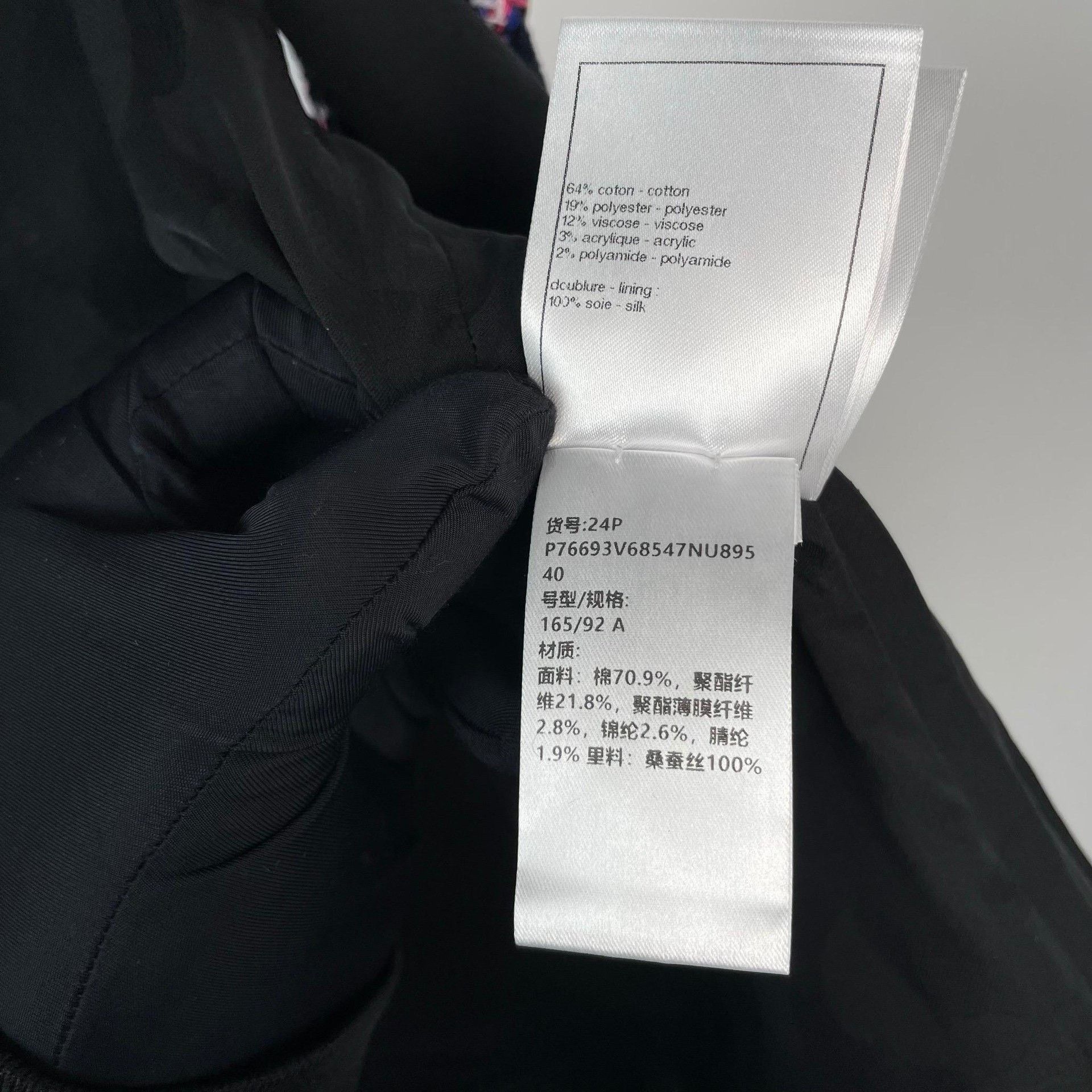 Chanel Chanel Purple Light Jacket 40 Men Size US M / EU 48-50 / 2 - 7 Thumbnail