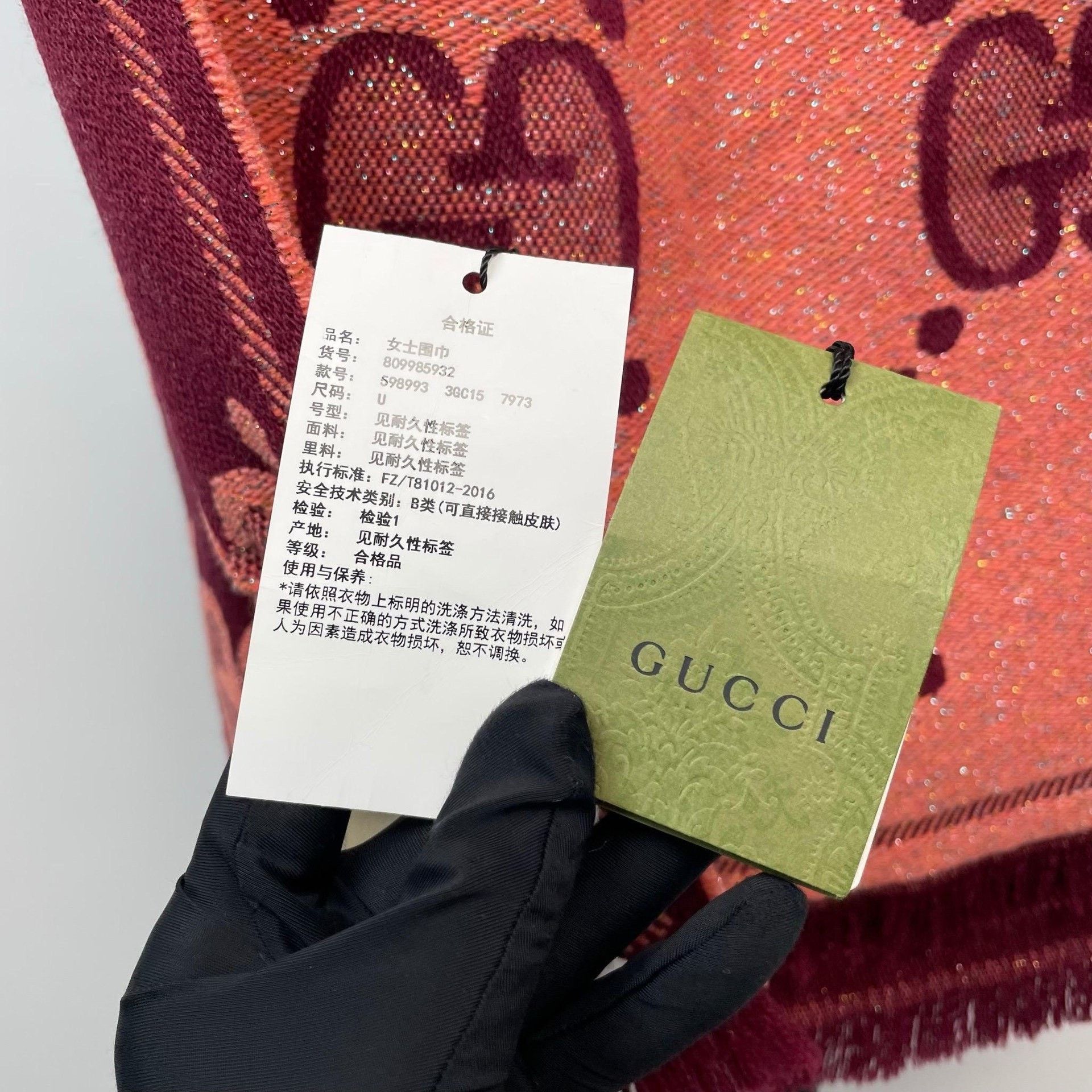 Gucci Gucci Retro Wool Brown Scarf XS Men Size ONE SIZE - 4 Thumbnail