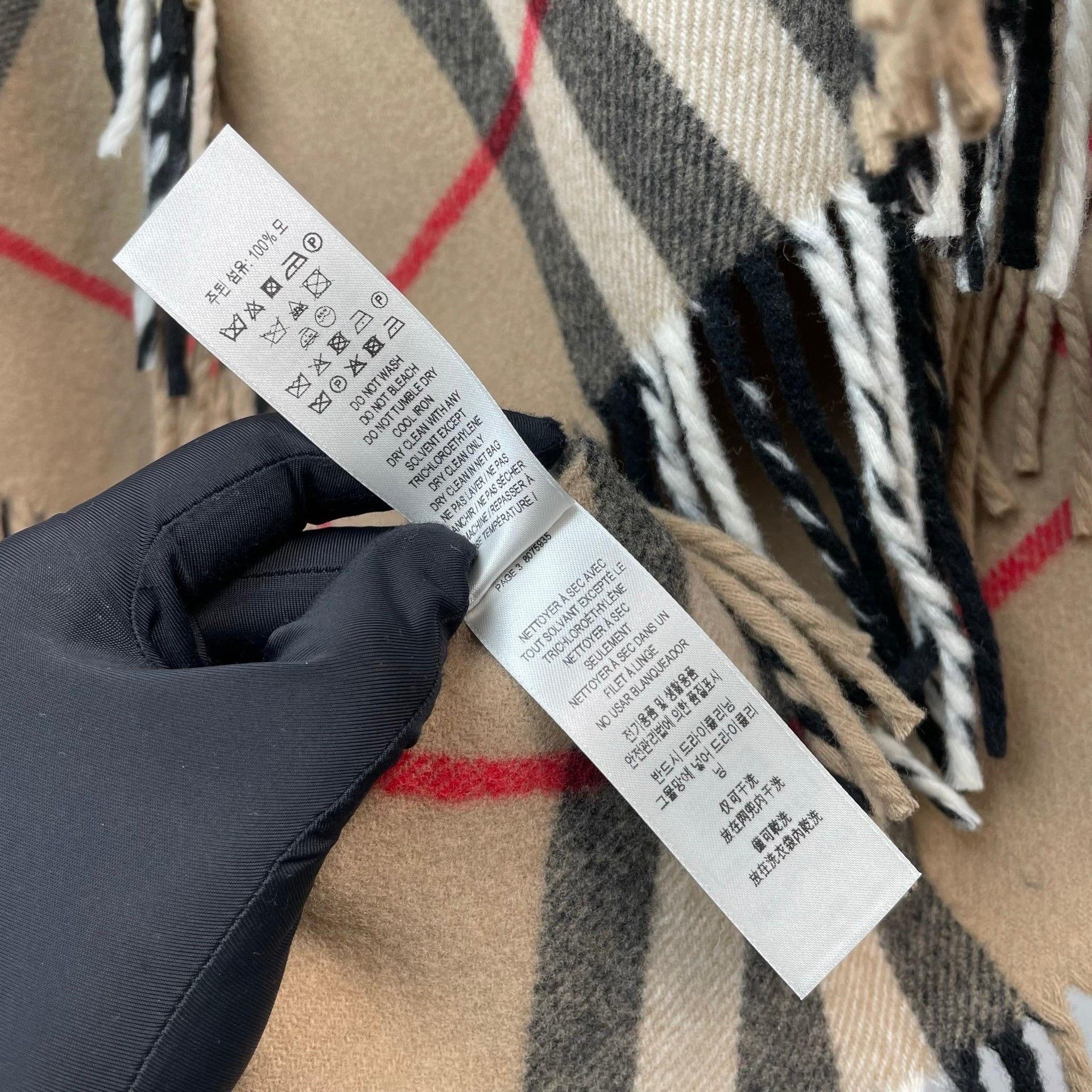 Burberry Burberry Beige Scarf XS Men Size ONE SIZE - 9 Thumbnail