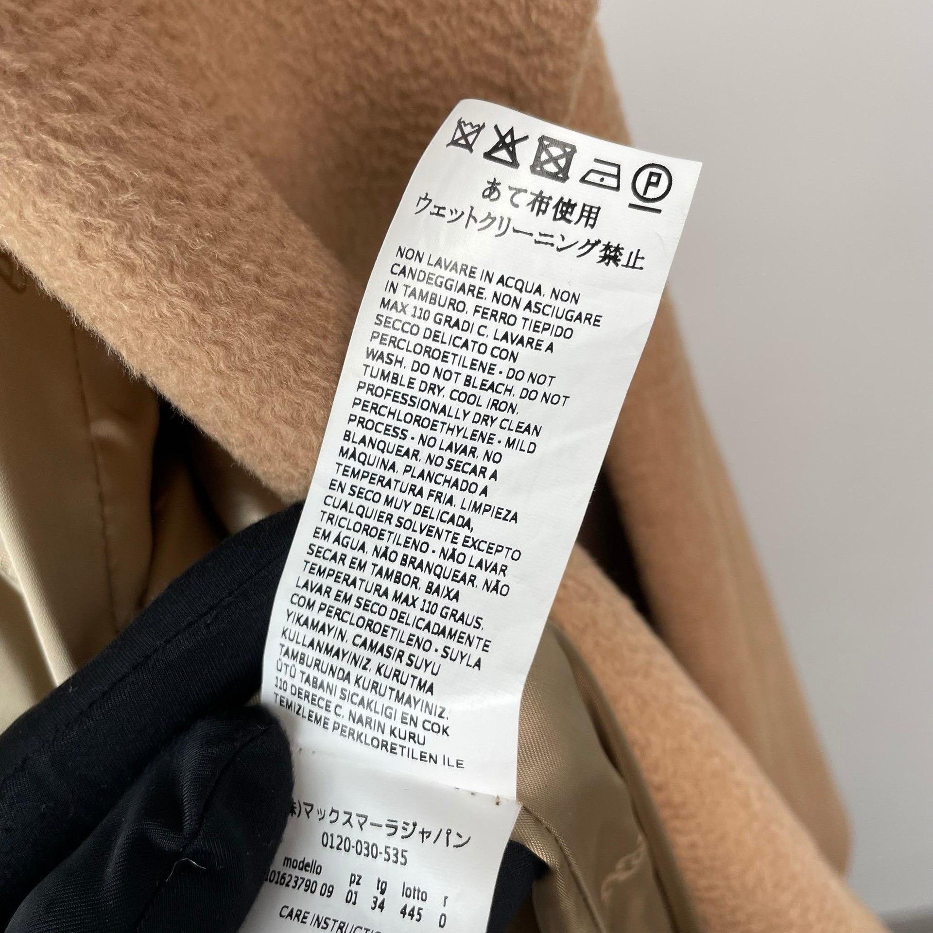 Max Mara Max Mara Coat 30 Women Size XS / US 0-2 / IT 36-38 - 7 Thumbnail