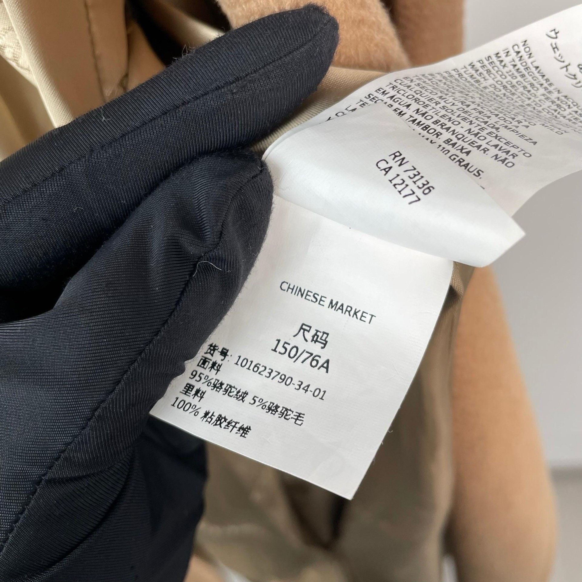 Max Mara Max Mara Coat 30 Women Size XS / US 0-2 / IT 36-38 - 8 Thumbnail