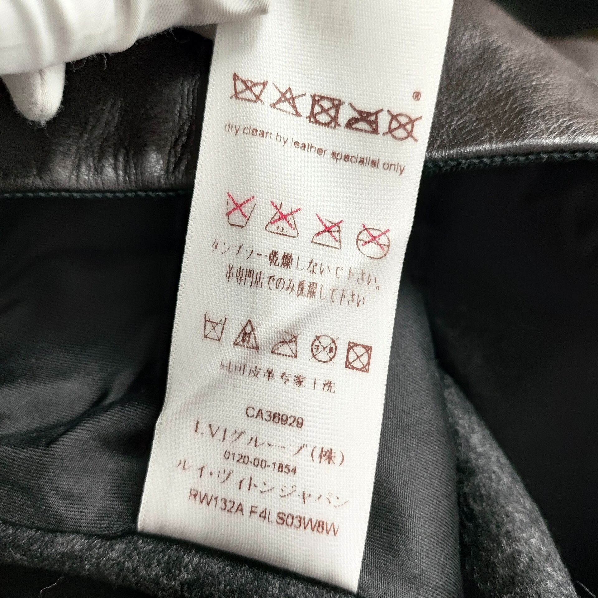 Louis Vuitton Louis Vuitton Black Skirt 36 Women Size 36" / US 14 / IT 50 - 5 Thumbnail