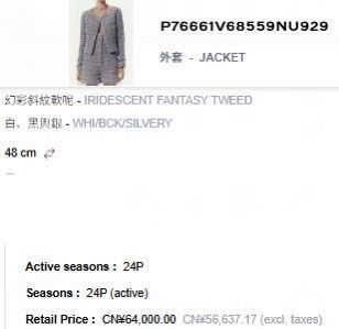 Chanel Chanel Gray Long Sleeve Shirt 42 Men Size US M / EU 48-50 / 2 - 4 Thumbnail