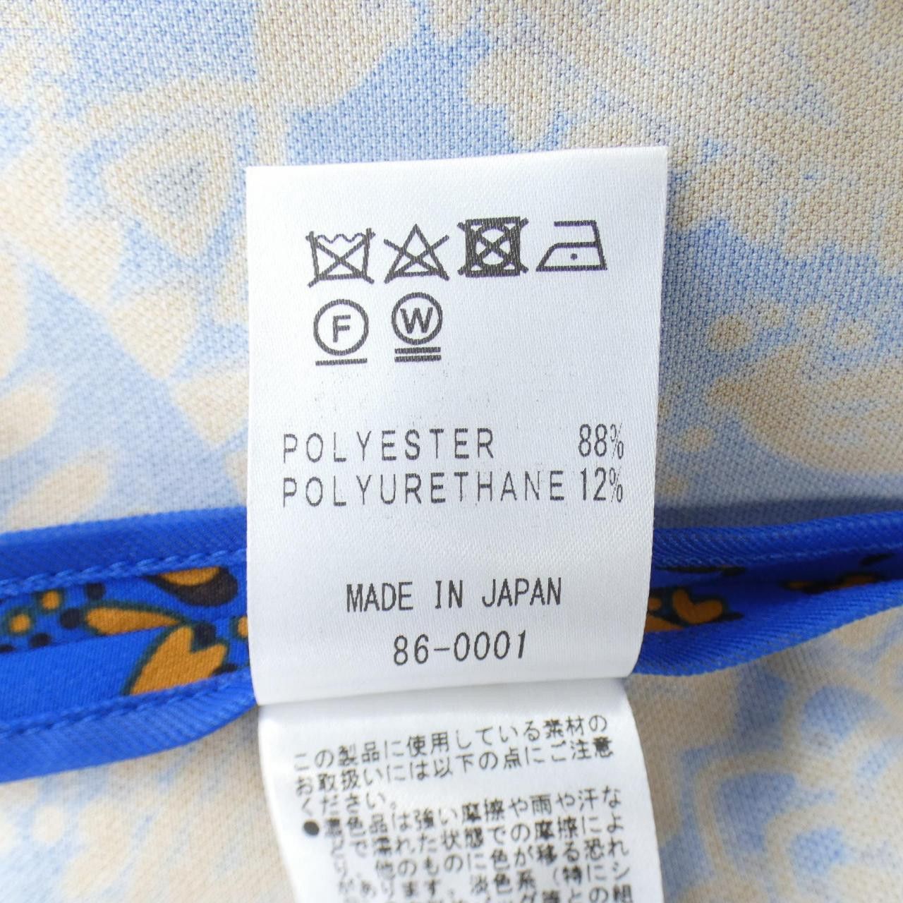 Other Other JUNKO SHIMADA Dress Textile Dresses DUTY FREE for USA Size ONE SIZE - 3 Thumbnail