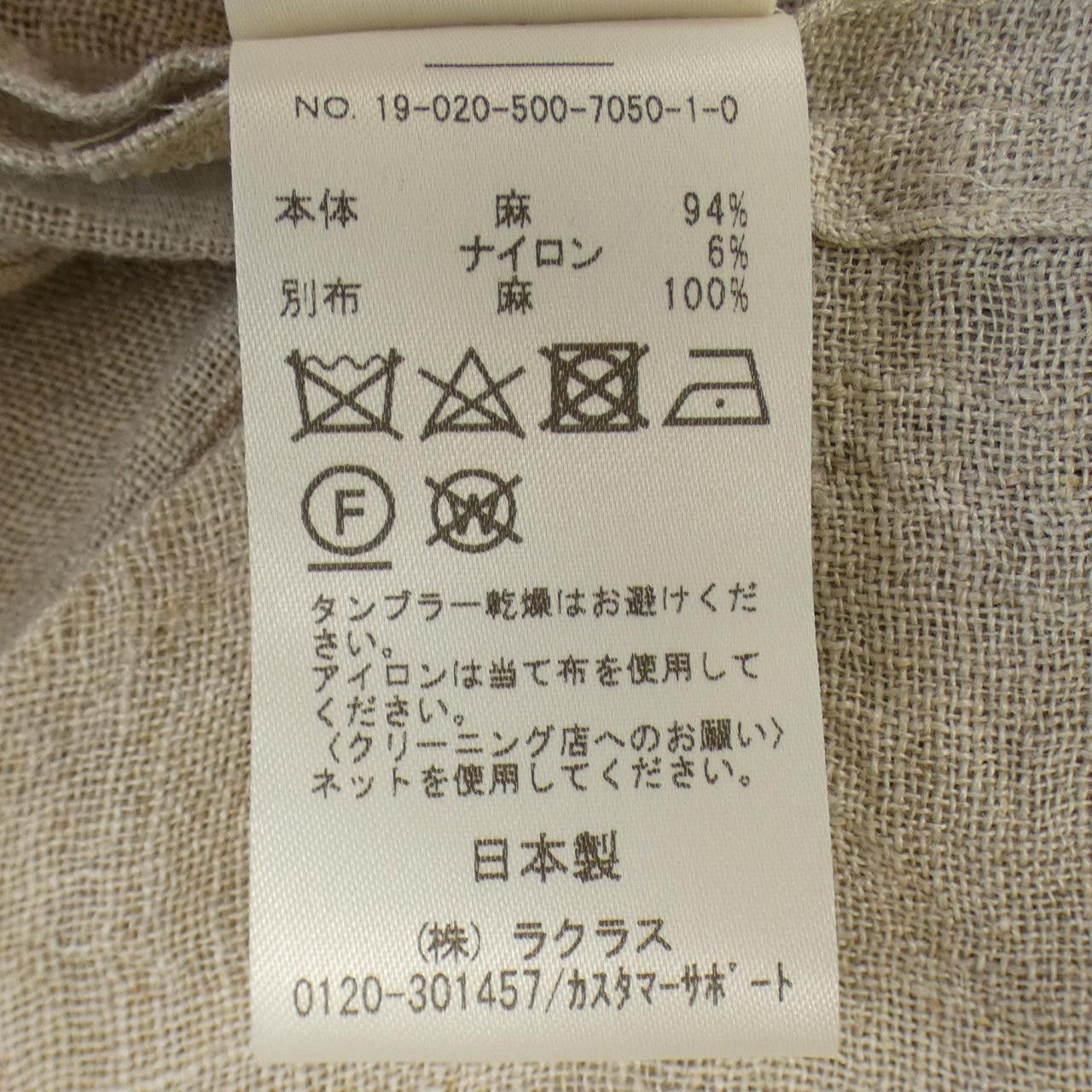Other Other DEUXIEME CLASSE Knit Long Cardigan Textile Outerwear 19020500705010 DUTY FREE for USA Size ONE SIZE - 3 Thumbnail