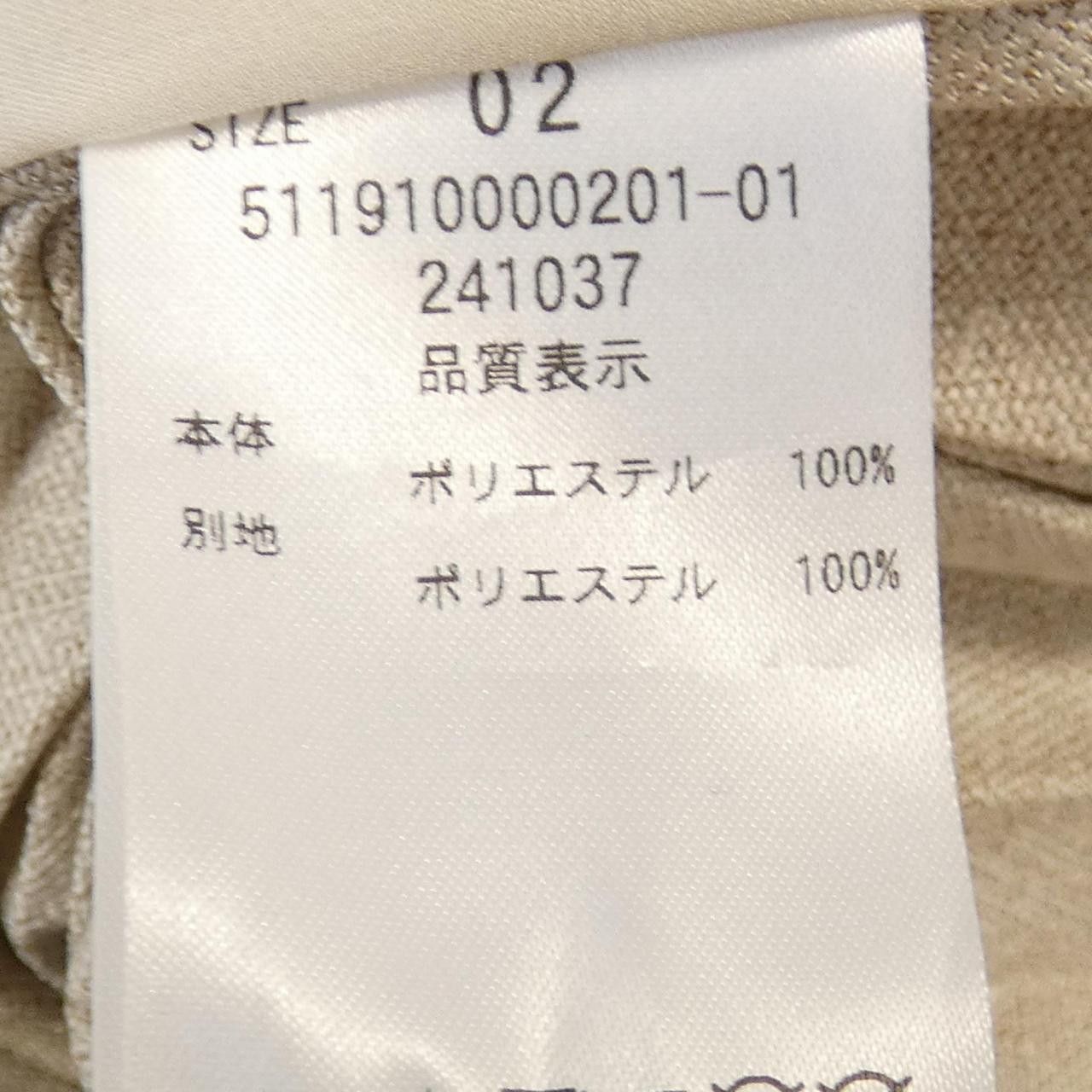 Other Other ELENDEEK Jacket Others Outerwear 511910000201 DUTY FREE for USA Size ONE SIZE - 3 Thumbnail