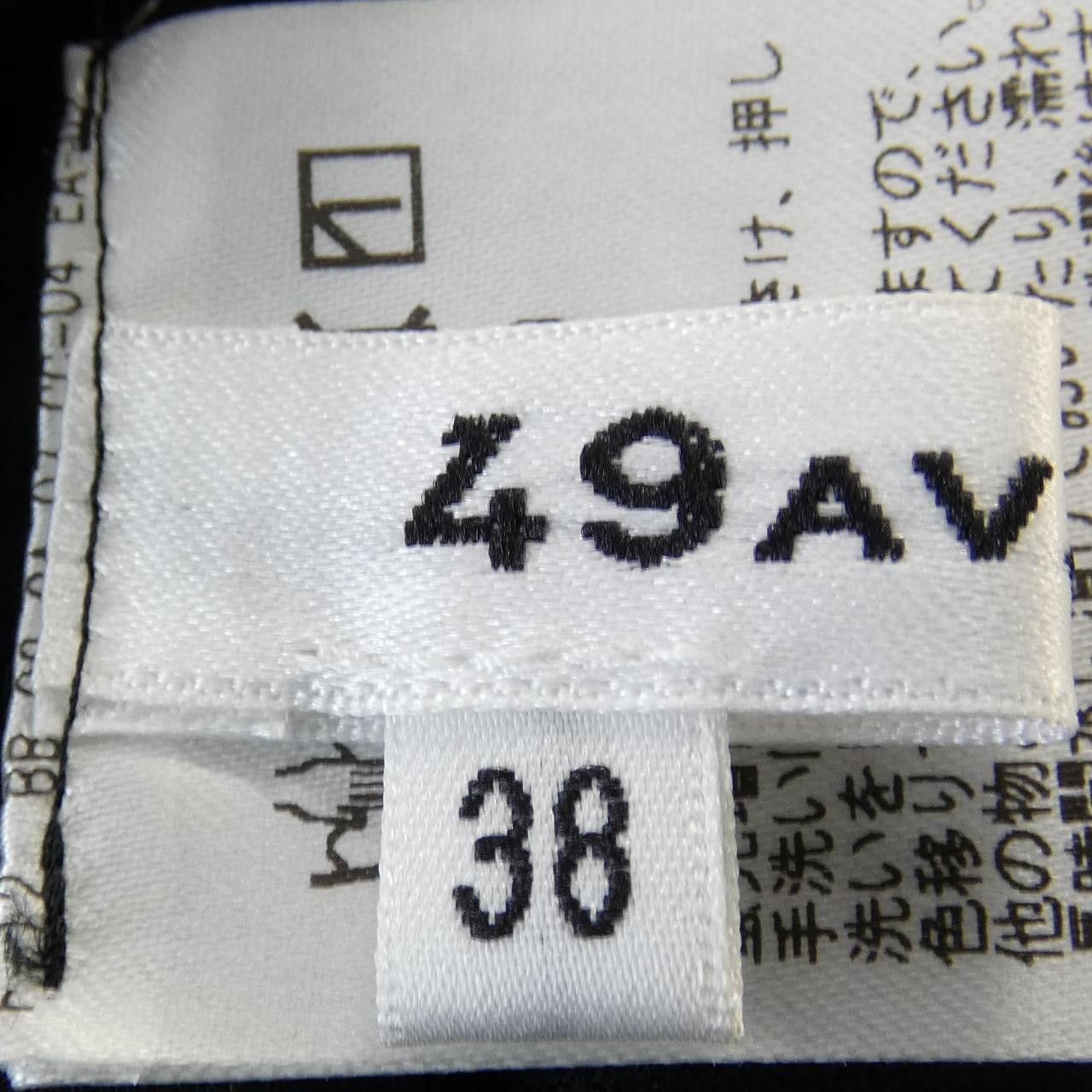 Other Other 49AV.junko shimada Top Textile Tops DUTY FREE for USA Size ONE SIZE - 4 Thumbnail