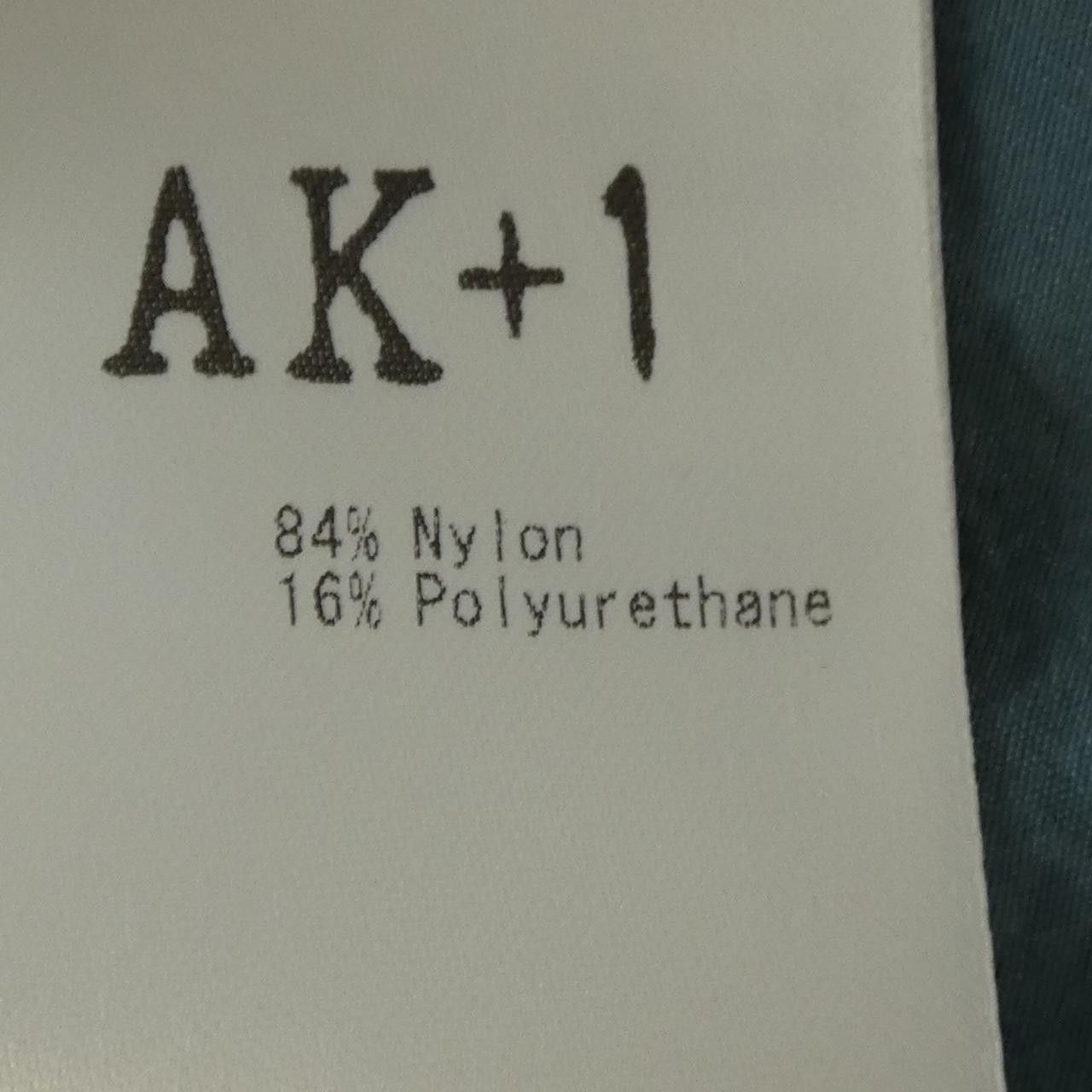 Other Other AK+1 Top Textile Tops 64-11-0087-287 DUTY FREE for USA Size ONE SIZE - 3 Thumbnail