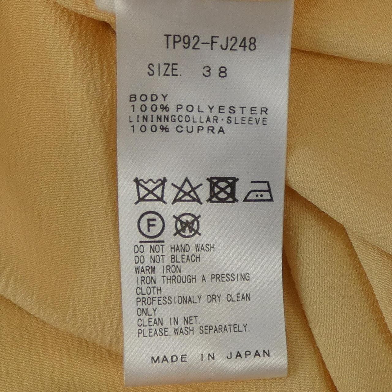 Other Other Toga Shirt Textile Tops TP92-FJ248 DUTY FREE for USA Size ONE SIZE - 3 Thumbnail