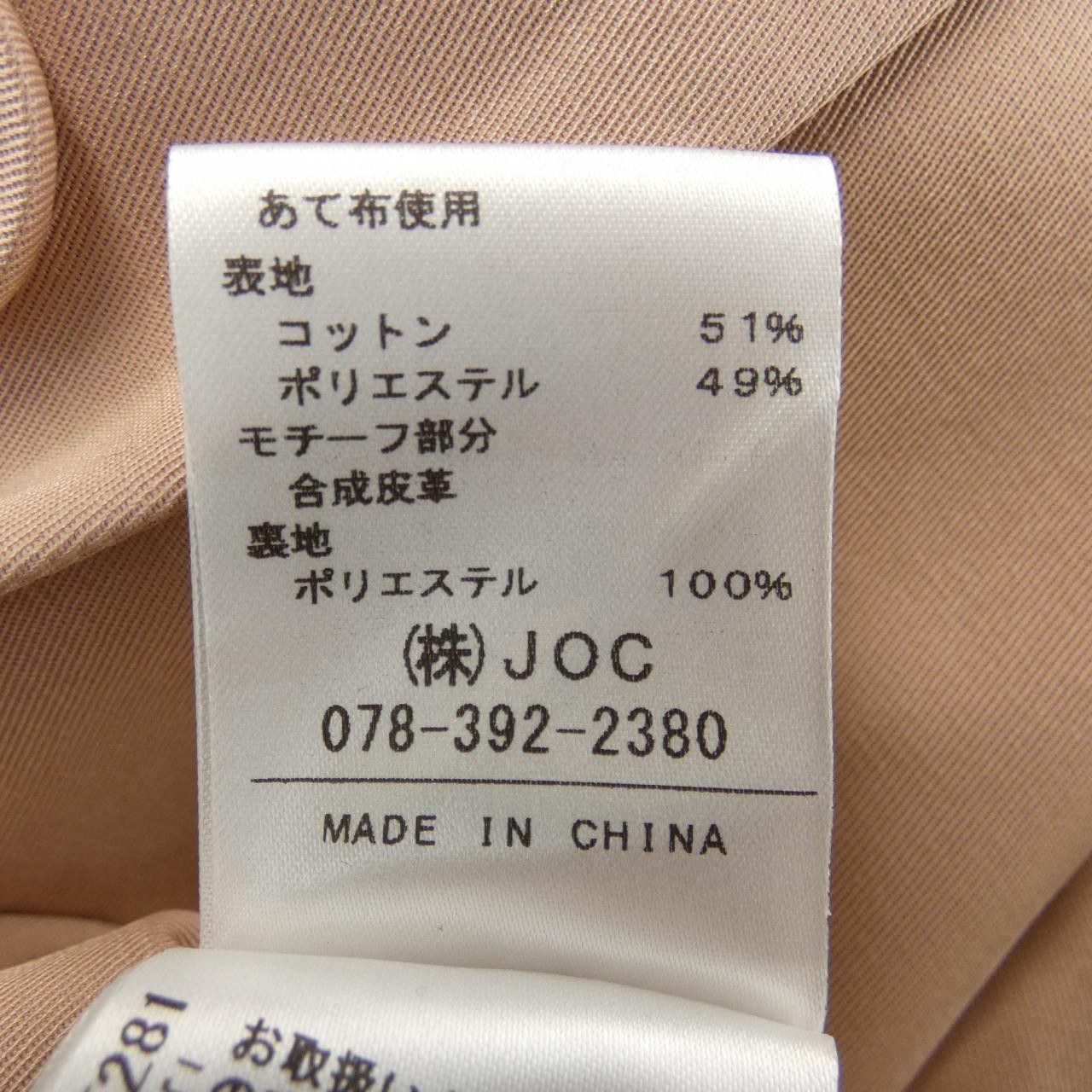 Other Other Chesty Wool Blend Coat Others Outerwear 22B901 DUTY FREE for USA Size ONE SIZE - 3 Thumbnail
