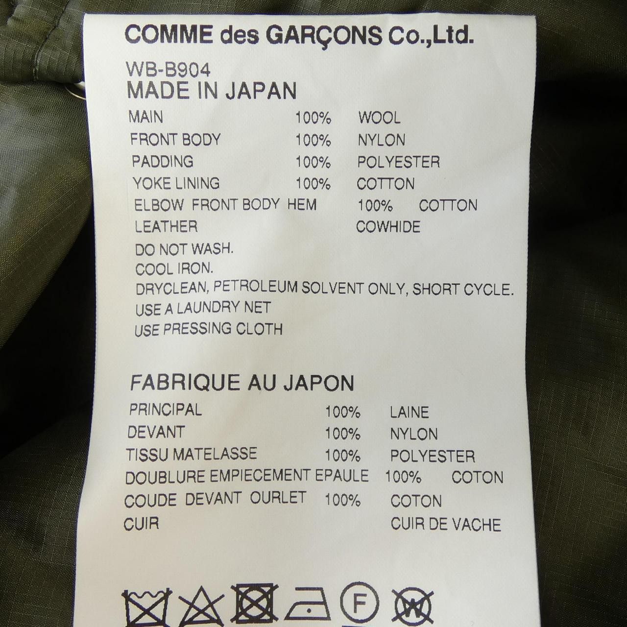Junya Watanabe Junya Watanabe eye JUNYA WATANABE PENDLETON Jacket Textile Outerwear PENDELTONWBB904 DUTY FREE for USA Size ONE SIZE - 3 Thumbnail