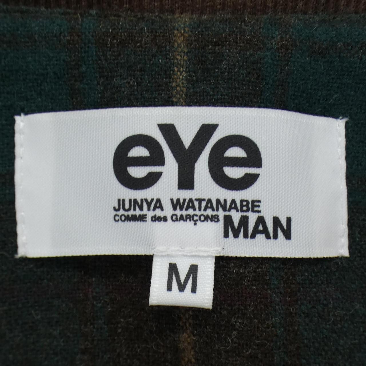 Junya Watanabe Junya Watanabe eye JUNYA WATANABE Jacket Textile Outerwear WH-J909 DUTY FREE for USA Size ONE SIZE - 4 Thumbnail