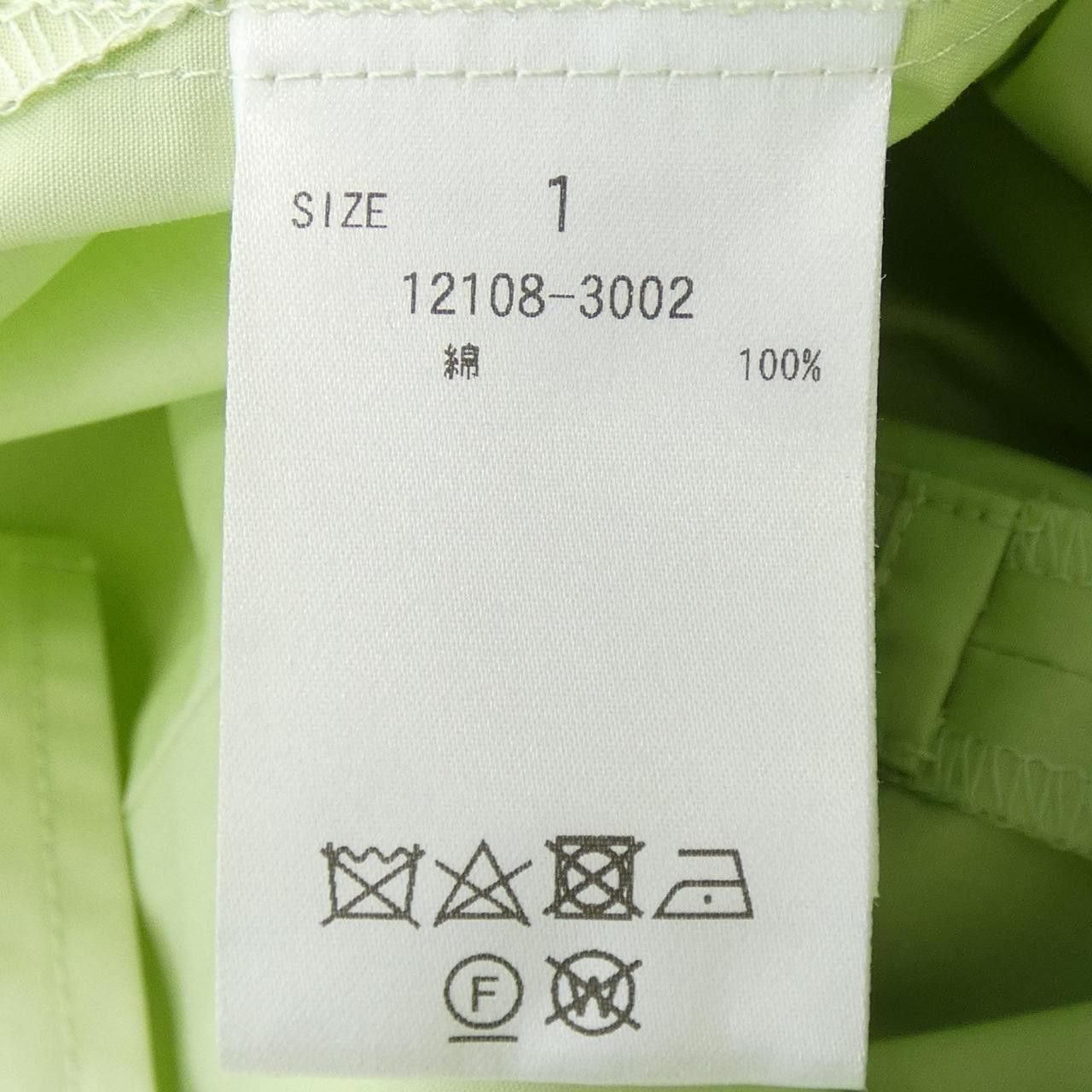 Other Other CLANE Top Textile Tops DUTY FREE for USA Size ONE SIZE - 3 Thumbnail