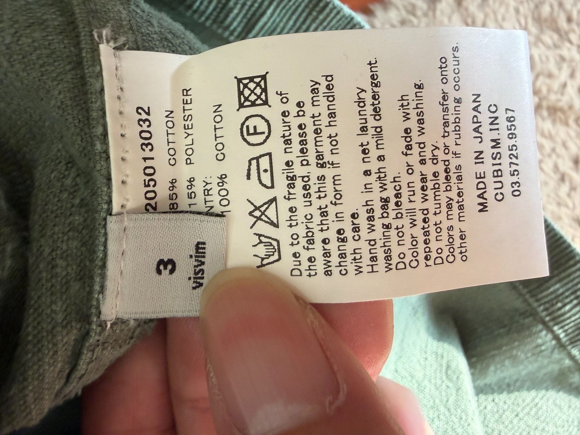 Visvim VISVIM Kilgore Kapala Slub Corduroy Jacket Size US L / EU 52-54 / 3 - 4 Thumbnail