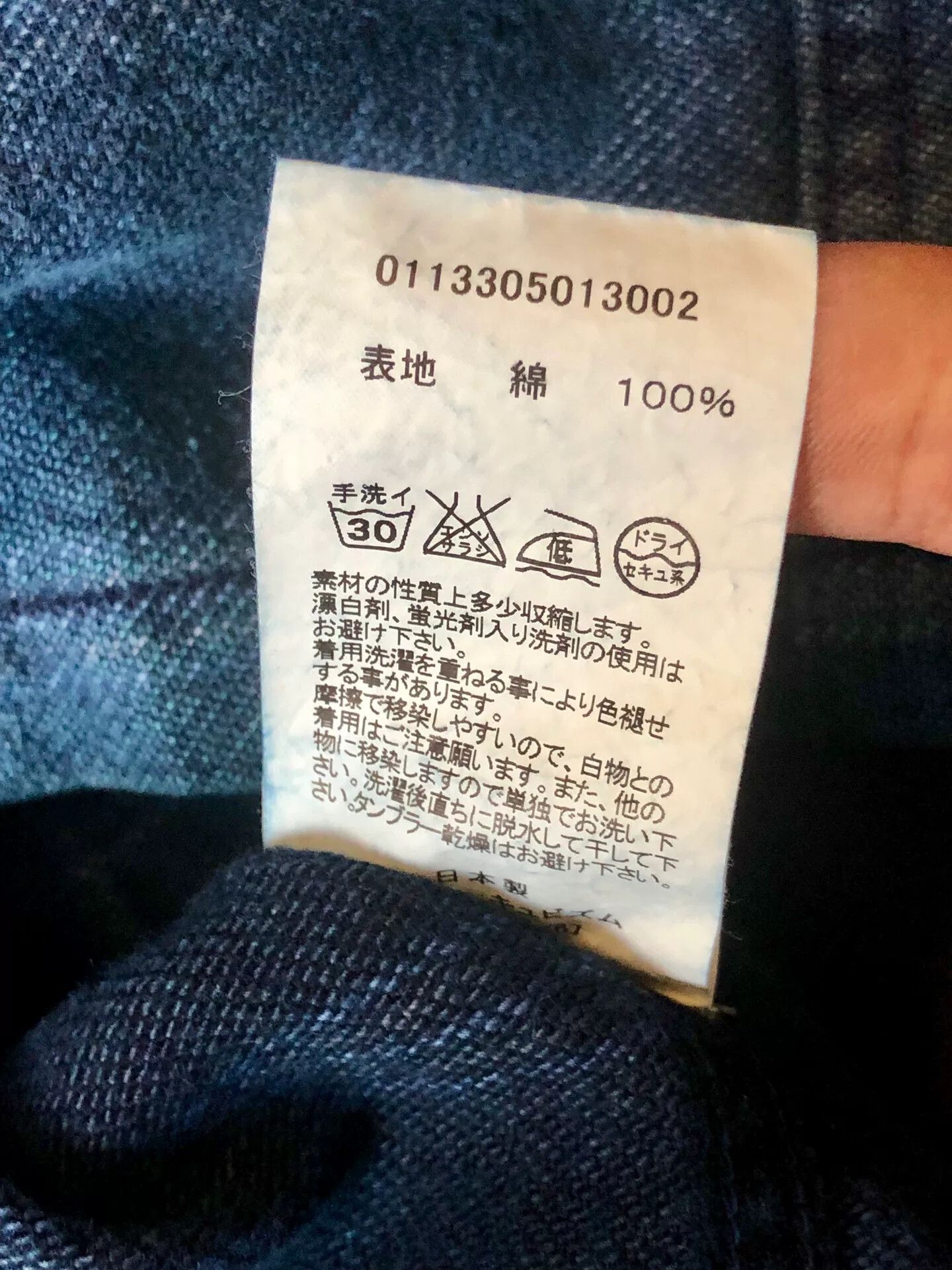 Visvim Visvim 13ss Kilgore Blue Check Jacket Size US M / EU 48-50 / 2 - 7 Thumbnail