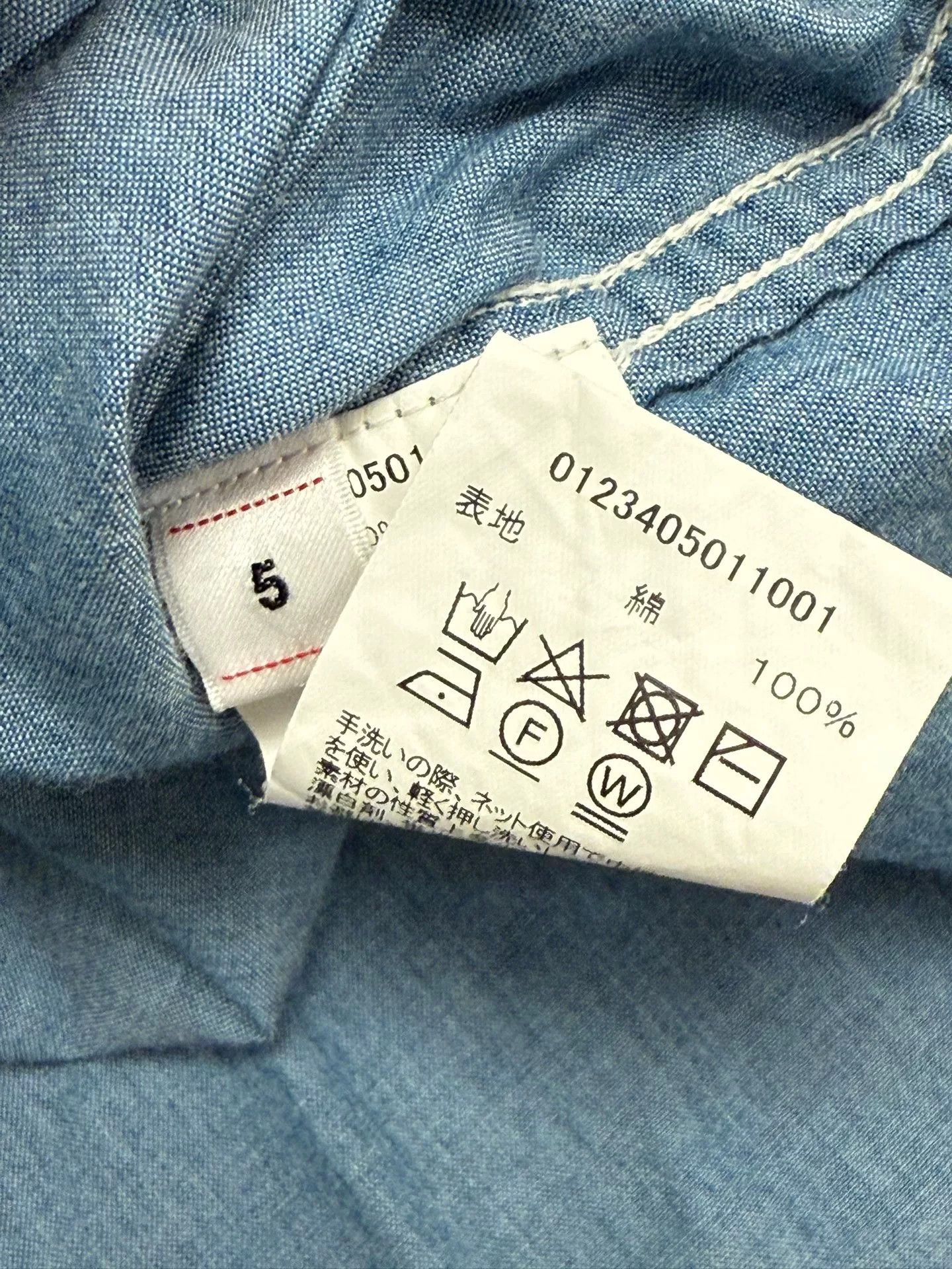 Visvim Visvim 23AW Keesey Chambray Hiroshima Limited Size US XXL / EU 58 / 5 - 5 Thumbnail