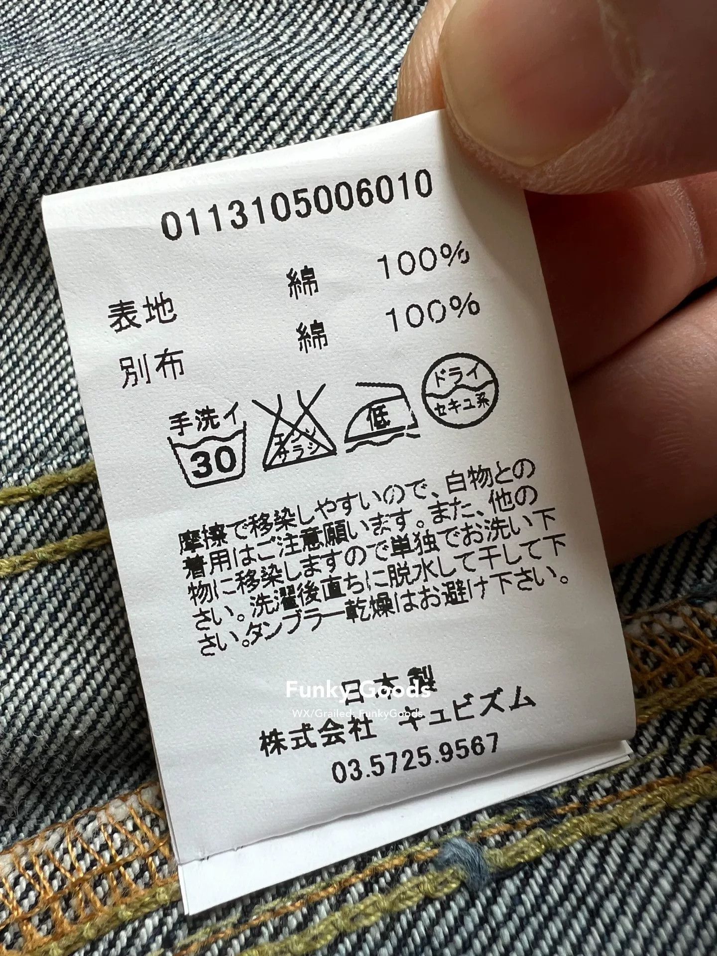 Visvim Visvim 101 Jkt Indigo Stripe Tokyo Exclusive Size US L / EU 52-54 / 3 - 7 Thumbnail