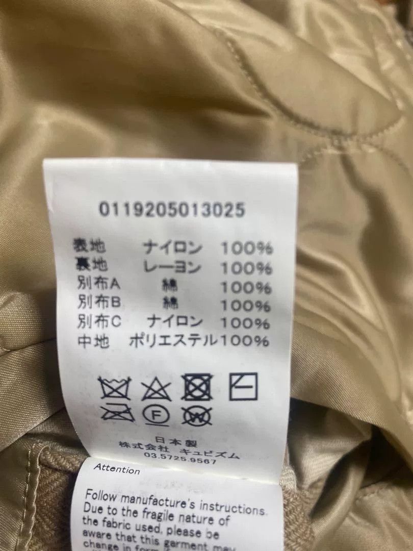 Visvim visvim 19AW IRIS LINER JKT Size US S / EU 44-46 / 1 - 8 Thumbnail