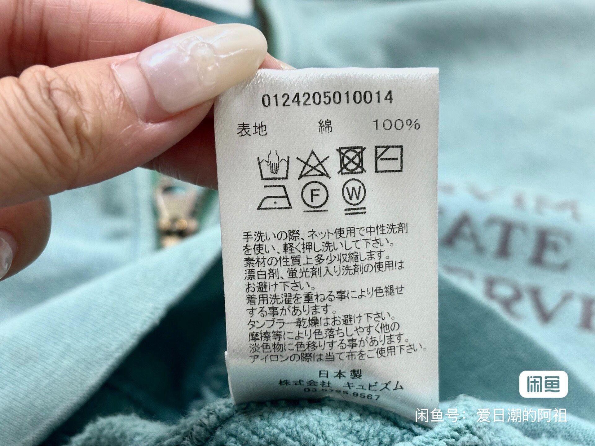 Visvim VISVIM 24AW JUMBO SB HOODIE F.Z. Size US L / EU 52-54 / 3 - 7 Thumbnail