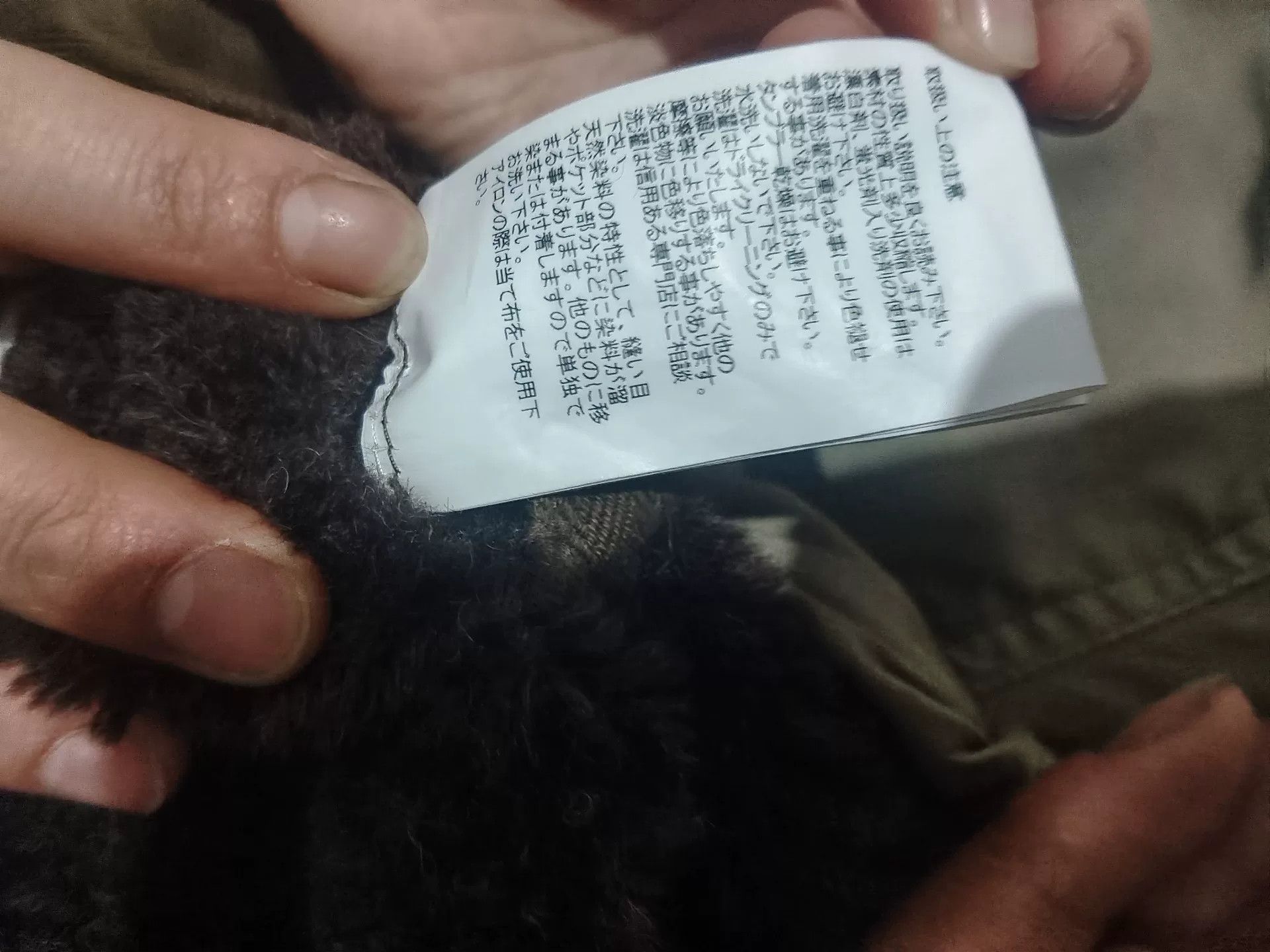Visvim VISVIM 21AW LINER JKT Size US M / EU 48-50 / 2 - 9 Thumbnail